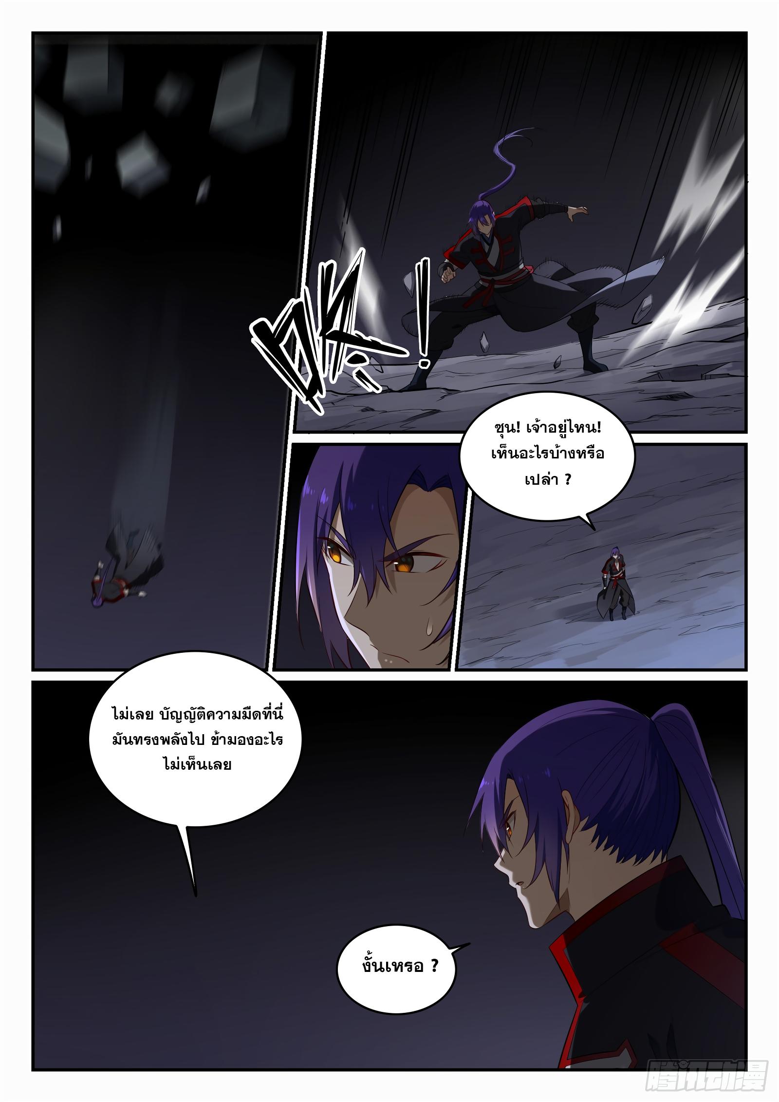 Manga-lc-com อ่านมังงะ อ่านการ์ตูน ออนไลน์ ฟรี Bailian Chengshen ตอนที่ 1 2 3 4 5 6 7 8 9 10 11 12 13 14 ฟรี ไม่มีโฆษณา Manga-lc - อ่าน มังงะ อ่าน การ์ตูน ออนไลน์ อ่านมังงะ ฟรี