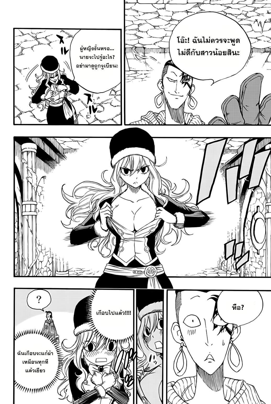Manga-lc-com อ่านมังงะ อ่านการ์ตูน ออนไลน์ ฟรี Fairy Tail 100 Years Quest ตอนที่ 1 2 3 4 5 6 7 8 9 10 11 12 13 14 ฟรี ไม่มีโฆษณา Manga-lc - อ่าน มังงะ อ่าน การ์ตูน ออนไลน์ อ่านมังงะ ฟรี