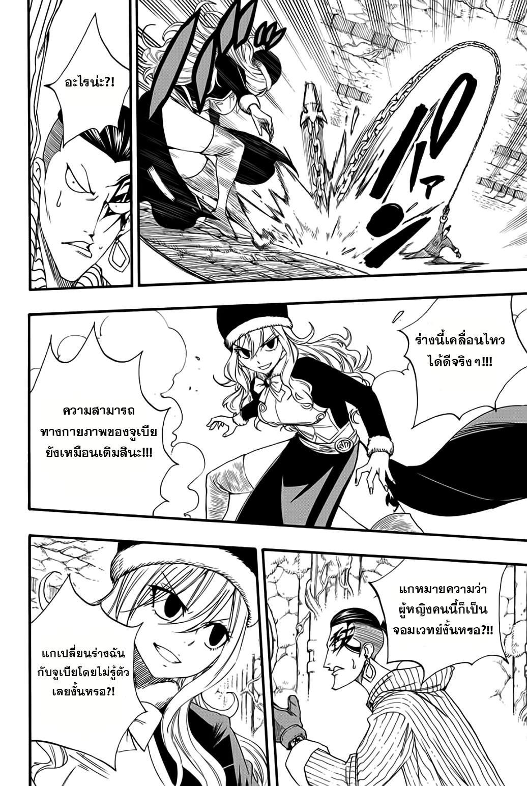 Manga-lc-com อ่านมังงะ อ่านการ์ตูน ออนไลน์ ฟรี Fairy Tail 100 Years Quest ตอนที่ 1 2 3 4 5 6 7 8 9 10 11 12 13 14 ฟรี ไม่มีโฆษณา Manga-lc - อ่าน มังงะ อ่าน การ์ตูน ออนไลน์ อ่านมังงะ ฟรี
