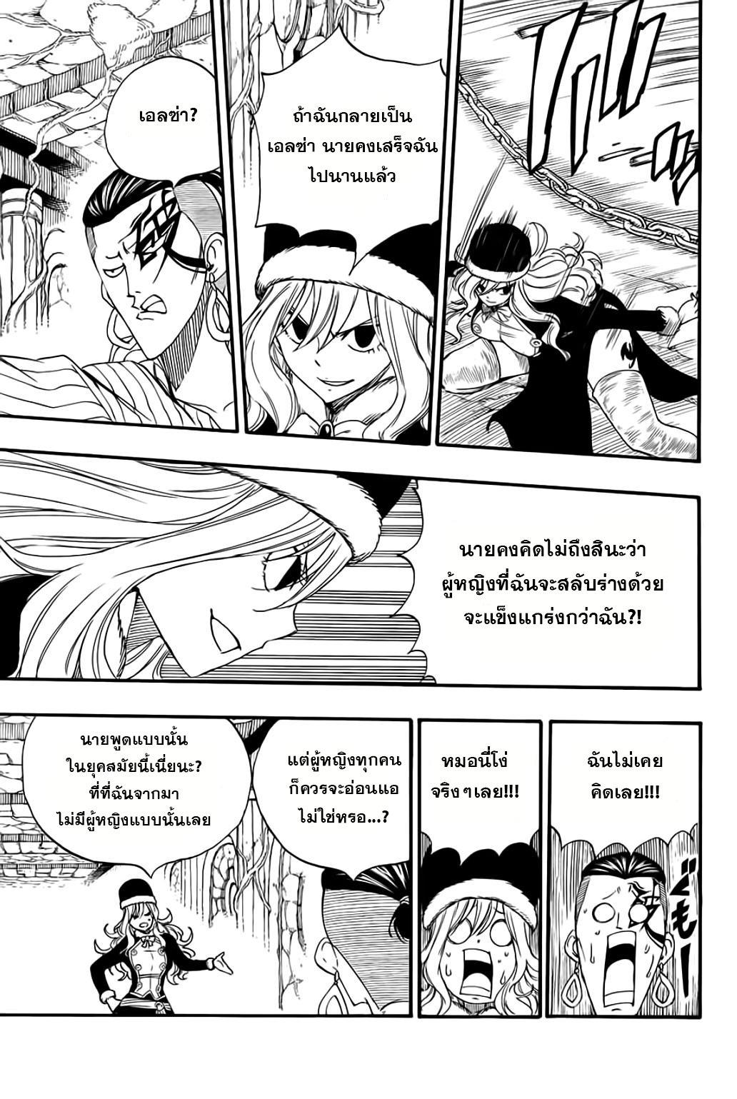 Manga-lc-com อ่านมังงะ อ่านการ์ตูน ออนไลน์ ฟรี Fairy Tail 100 Years Quest ตอนที่ 1 2 3 4 5 6 7 8 9 10 11 12 13 14 ฟรี ไม่มีโฆษณา Manga-lc - อ่าน มังงะ อ่าน การ์ตูน ออนไลน์ อ่านมังงะ ฟรี