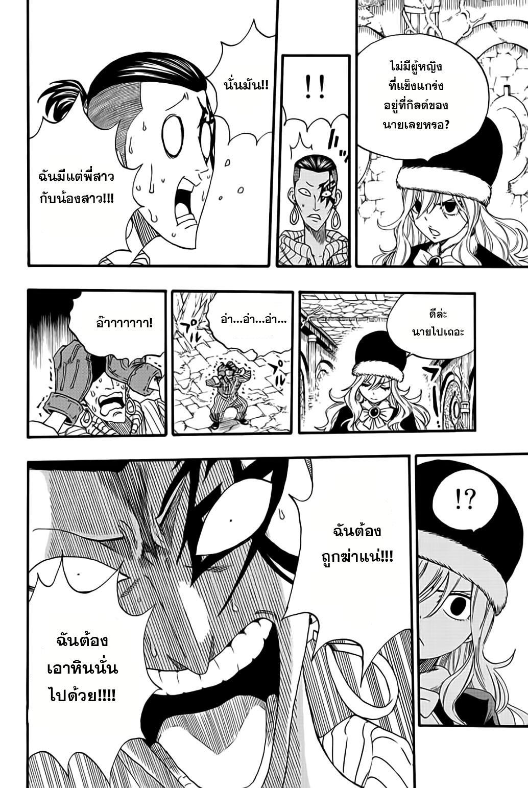 Manga-lc-com อ่านมังงะ อ่านการ์ตูน ออนไลน์ ฟรี Fairy Tail 100 Years Quest ตอนที่ 1 2 3 4 5 6 7 8 9 10 11 12 13 14 ฟรี ไม่มีโฆษณา Manga-lc - อ่าน มังงะ อ่าน การ์ตูน ออนไลน์ อ่านมังงะ ฟรี