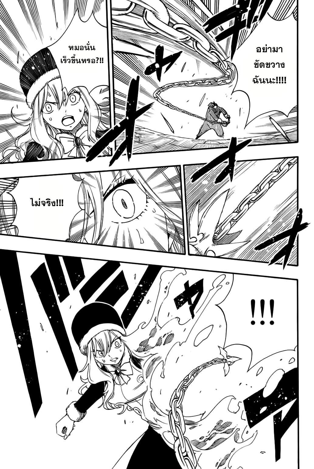 Manga-lc-com อ่านมังงะ อ่านการ์ตูน ออนไลน์ ฟรี Fairy Tail 100 Years Quest ตอนที่ 1 2 3 4 5 6 7 8 9 10 11 12 13 14 ฟรี ไม่มีโฆษณา Manga-lc - อ่าน มังงะ อ่าน การ์ตูน ออนไลน์ อ่านมังงะ ฟรี