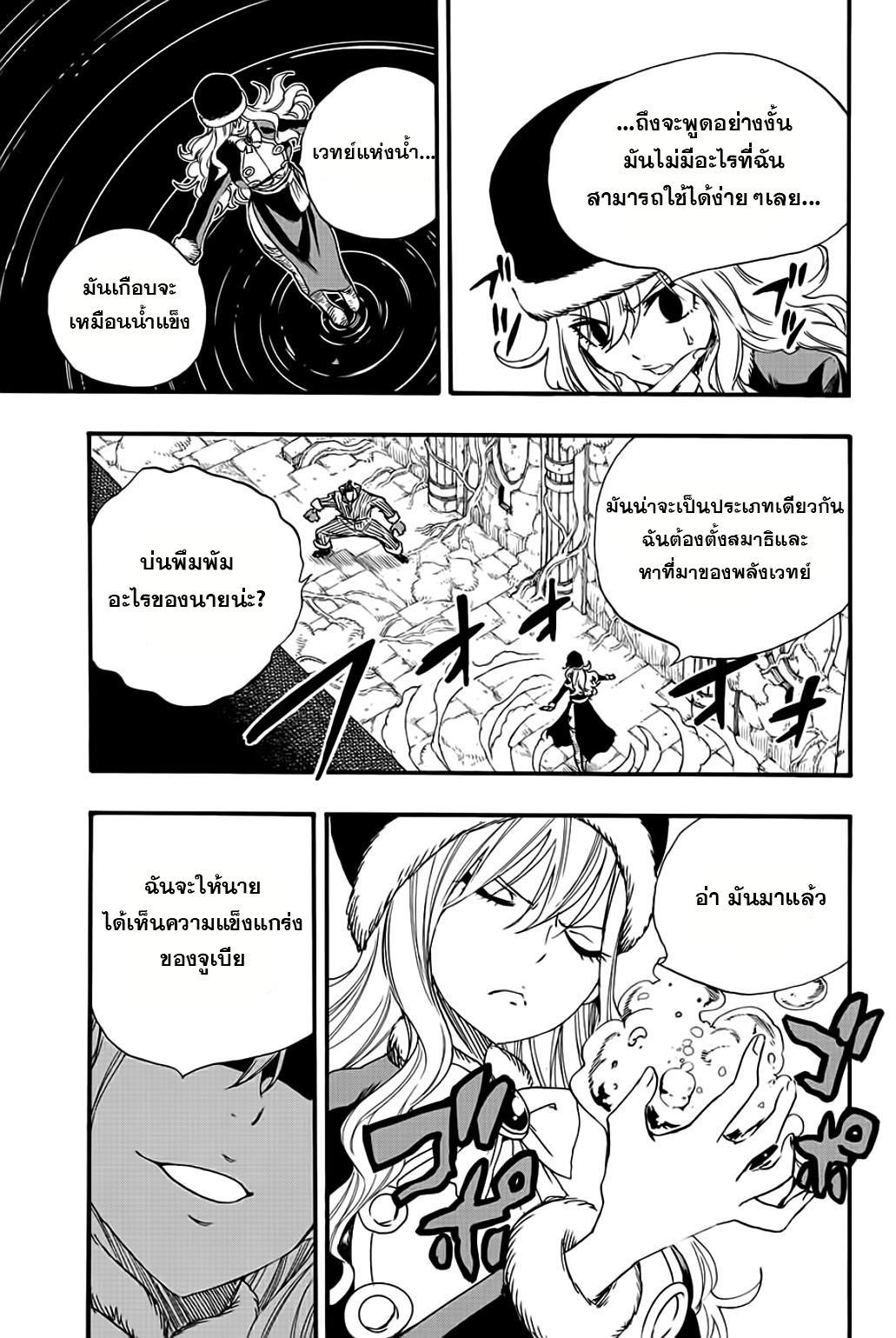Manga-lc-com อ่านมังงะ อ่านการ์ตูน ออนไลน์ ฟรี Fairy Tail 100 Years Quest ตอนที่ 1 2 3 4 5 6 7 8 9 10 11 12 13 14 ฟรี ไม่มีโฆษณา Manga-lc - อ่าน มังงะ อ่าน การ์ตูน ออนไลน์ อ่านมังงะ ฟรี