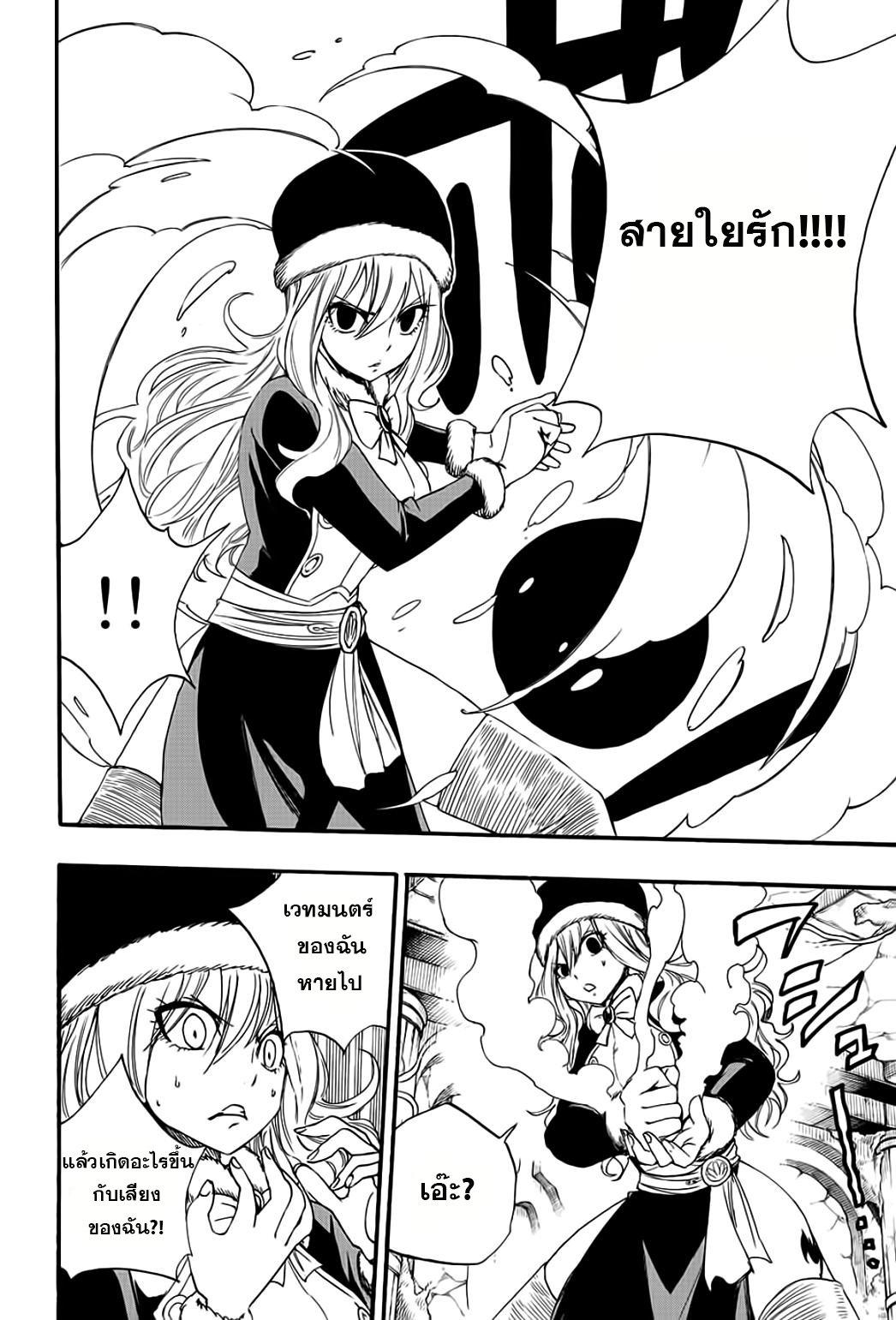 Manga-lc-com อ่านมังงะ อ่านการ์ตูน ออนไลน์ ฟรี Fairy Tail 100 Years Quest ตอนที่ 1 2 3 4 5 6 7 8 9 10 11 12 13 14 ฟรี ไม่มีโฆษณา Manga-lc - อ่าน มังงะ อ่าน การ์ตูน ออนไลน์ อ่านมังงะ ฟรี