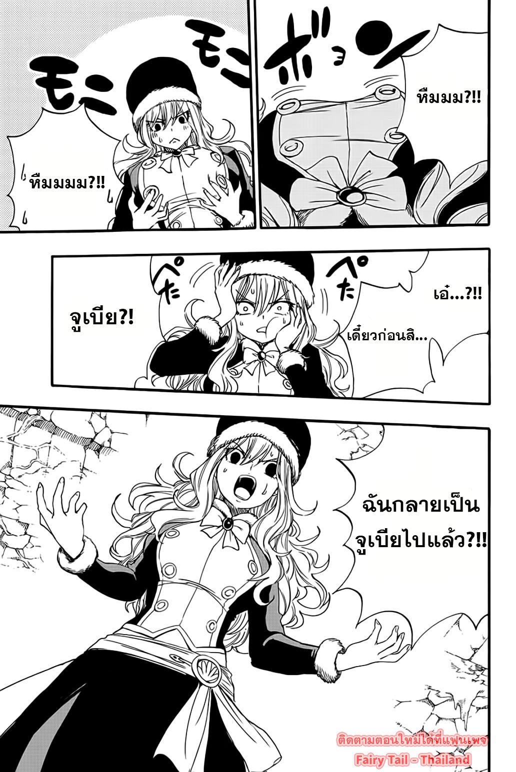 Manga-lc-com อ่านมังงะ อ่านการ์ตูน ออนไลน์ ฟรี Fairy Tail 100 Years Quest ตอนที่ 1 2 3 4 5 6 7 8 9 10 11 12 13 14 ฟรี ไม่มีโฆษณา Manga-lc - อ่าน มังงะ อ่าน การ์ตูน ออนไลน์ อ่านมังงะ ฟรี