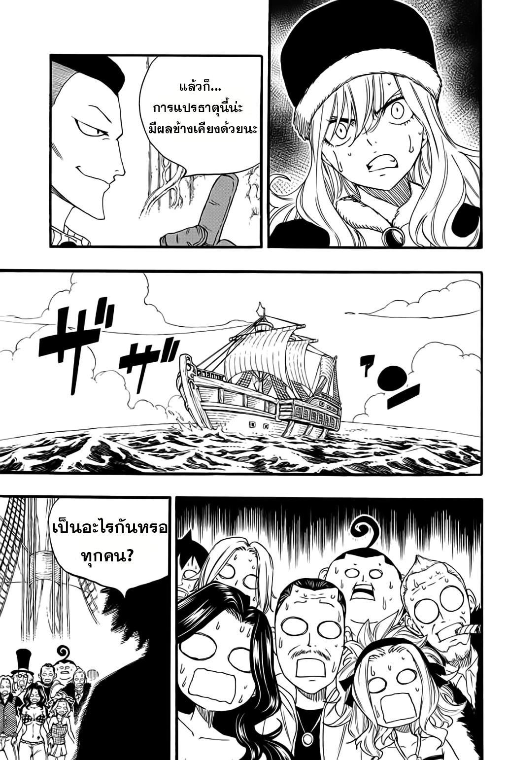 Manga-lc-com อ่านมังงะ อ่านการ์ตูน ออนไลน์ ฟรี Fairy Tail 100 Years Quest ตอนที่ 1 2 3 4 5 6 7 8 9 10 11 12 13 14 ฟรี ไม่มีโฆษณา Manga-lc - อ่าน มังงะ อ่าน การ์ตูน ออนไลน์ อ่านมังงะ ฟรี