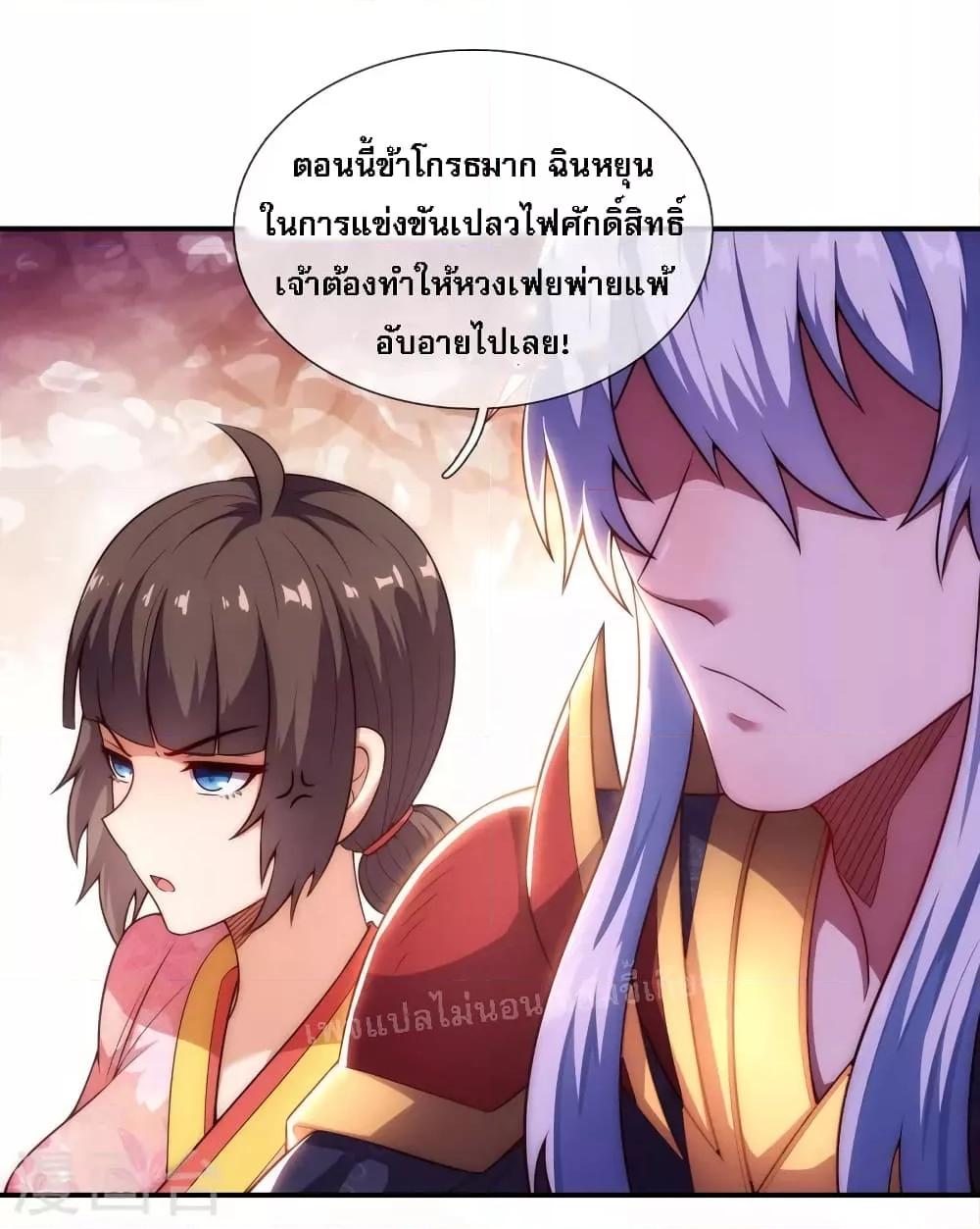 Manga-lc-com อ่านมังงะ อ่านการ์ตูน ออนไลน์ ฟรี Returning to take revenge of the God Demon King การกลับมาล้างแค้นของราชันเทพอสูร ตอนที่ 1 2 3 4 5 6 7 8 9 10 11 12 13 14 ฟรี ไม่มีโฆษณา Manga-lc - อ่าน มังงะ อ่าน การ์ตูน ออนไลน์ อ่านมังงะ ฟรี