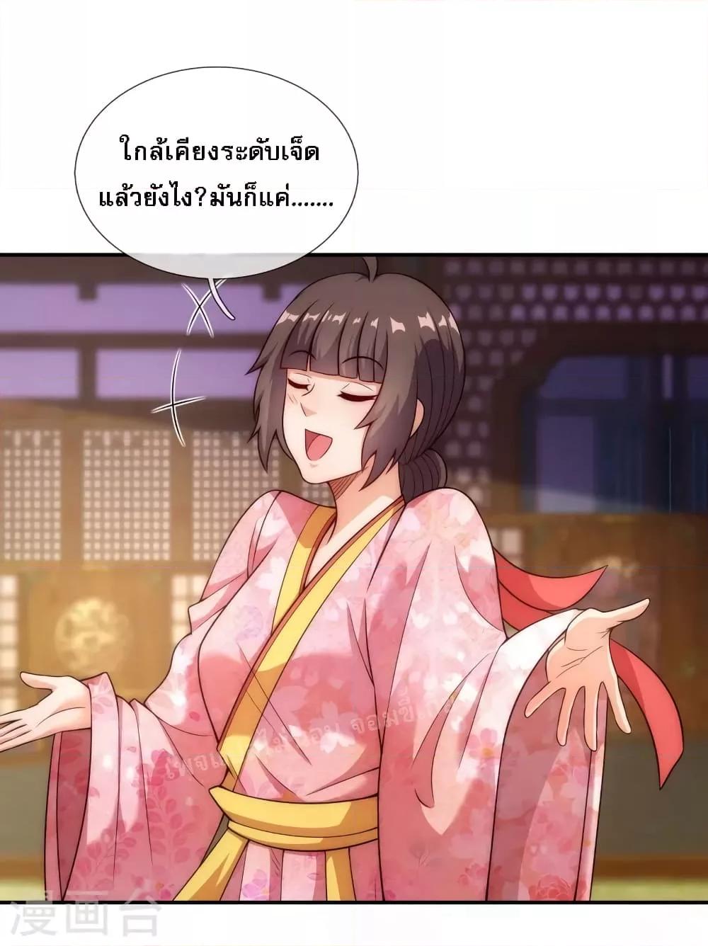 Manga-lc-com อ่านมังงะ อ่านการ์ตูน ออนไลน์ ฟรี Returning to take revenge of the God Demon King การกลับมาล้างแค้นของราชันเทพอสูร ตอนที่ 1 2 3 4 5 6 7 8 9 10 11 12 13 14 ฟรี ไม่มีโฆษณา Manga-lc - อ่าน มังงะ อ่าน การ์ตูน ออนไลน์ อ่านมังงะ ฟรี