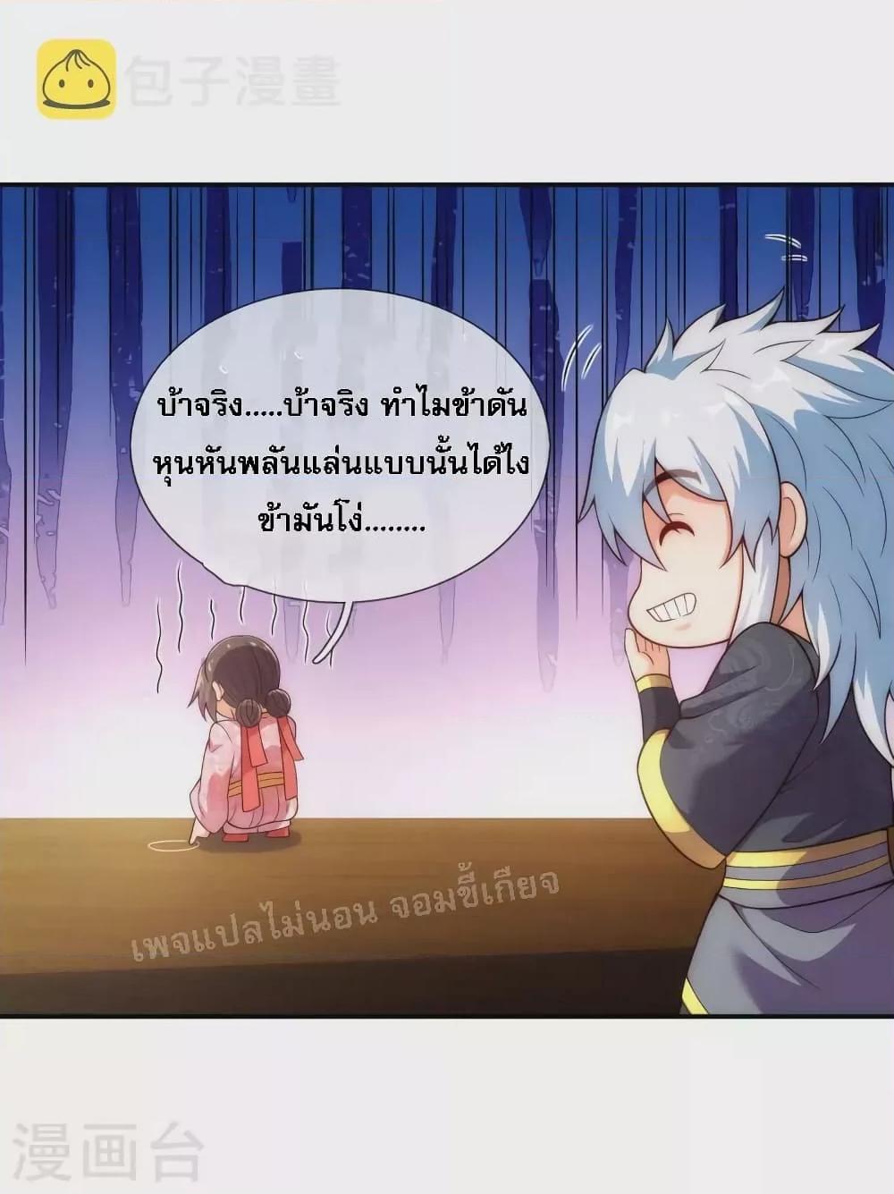 Manga-lc-com อ่านมังงะ อ่านการ์ตูน ออนไลน์ ฟรี Returning to take revenge of the God Demon King การกลับมาล้างแค้นของราชันเทพอสูร ตอนที่ 1 2 3 4 5 6 7 8 9 10 11 12 13 14 ฟรี ไม่มีโฆษณา Manga-lc - อ่าน มังงะ อ่าน การ์ตูน ออนไลน์ อ่านมังงะ ฟรี