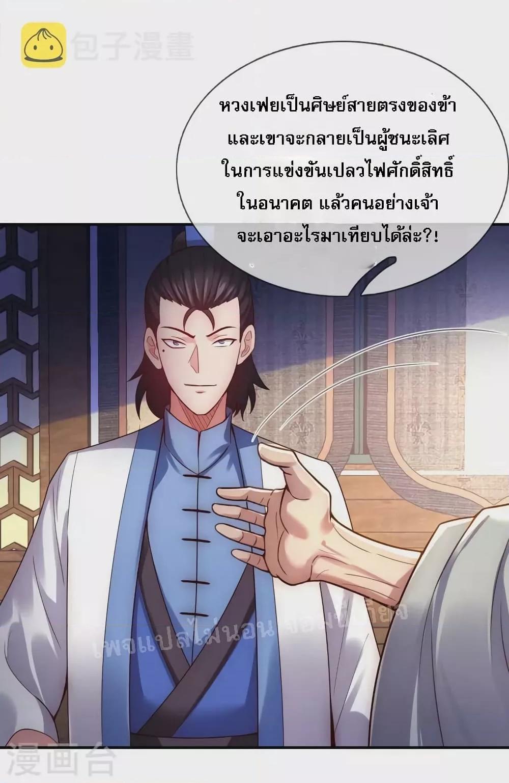 Manga-lc-com อ่านมังงะ อ่านการ์ตูน ออนไลน์ ฟรี Returning to take revenge of the God Demon King การกลับมาล้างแค้นของราชันเทพอสูร ตอนที่ 1 2 3 4 5 6 7 8 9 10 11 12 13 14 ฟรี ไม่มีโฆษณา Manga-lc - อ่าน มังงะ อ่าน การ์ตูน ออนไลน์ อ่านมังงะ ฟรี