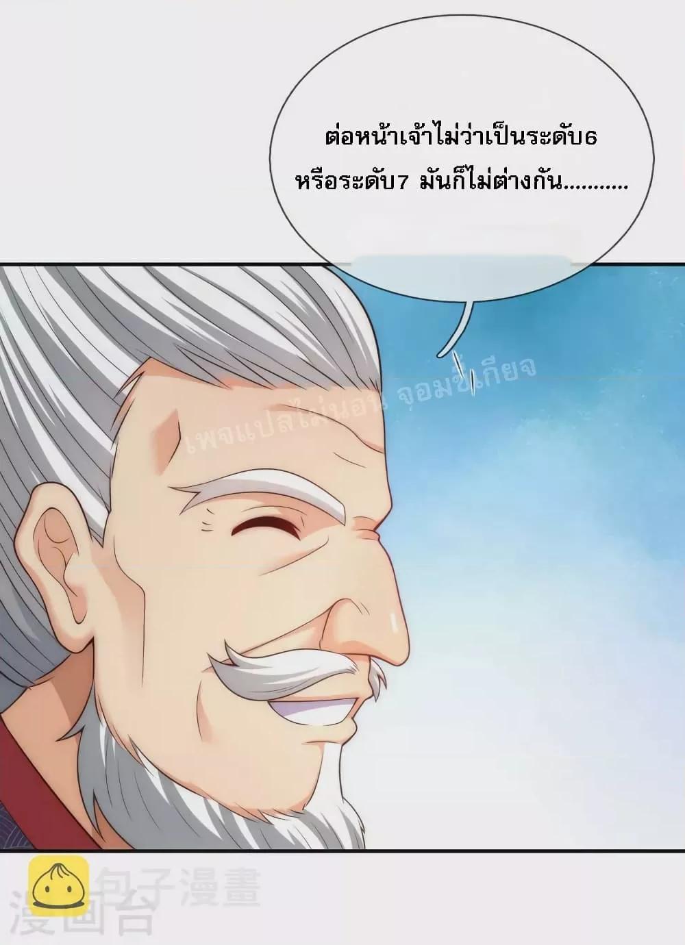 Manga-lc-com อ่านมังงะ อ่านการ์ตูน ออนไลน์ ฟรี Returning to take revenge of the God Demon King การกลับมาล้างแค้นของราชันเทพอสูร ตอนที่ 1 2 3 4 5 6 7 8 9 10 11 12 13 14 ฟรี ไม่มีโฆษณา Manga-lc - อ่าน มังงะ อ่าน การ์ตูน ออนไลน์ อ่านมังงะ ฟรี