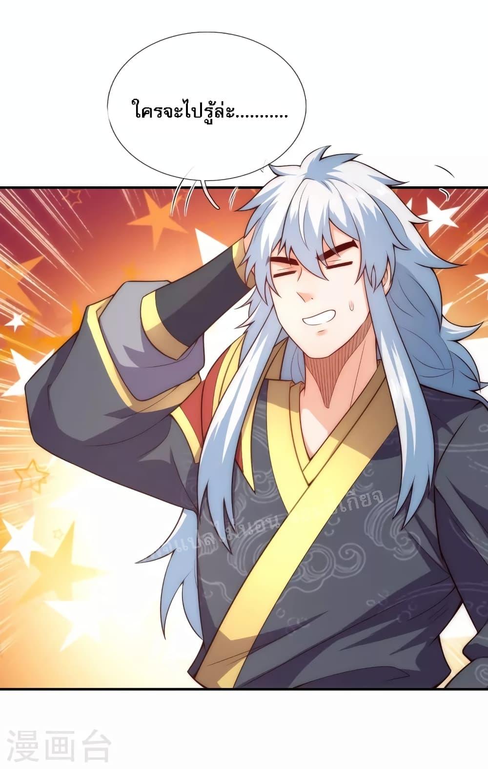 Manga-lc-com อ่านมังงะ อ่านการ์ตูน ออนไลน์ ฟรี Returning to take revenge of the God Demon King การกลับมาล้างแค้นของราชันเทพอสูร ตอนที่ 1 2 3 4 5 6 7 8 9 10 11 12 13 14 ฟรี ไม่มีโฆษณา Manga-lc - อ่าน มังงะ อ่าน การ์ตูน ออนไลน์ อ่านมังงะ ฟรี