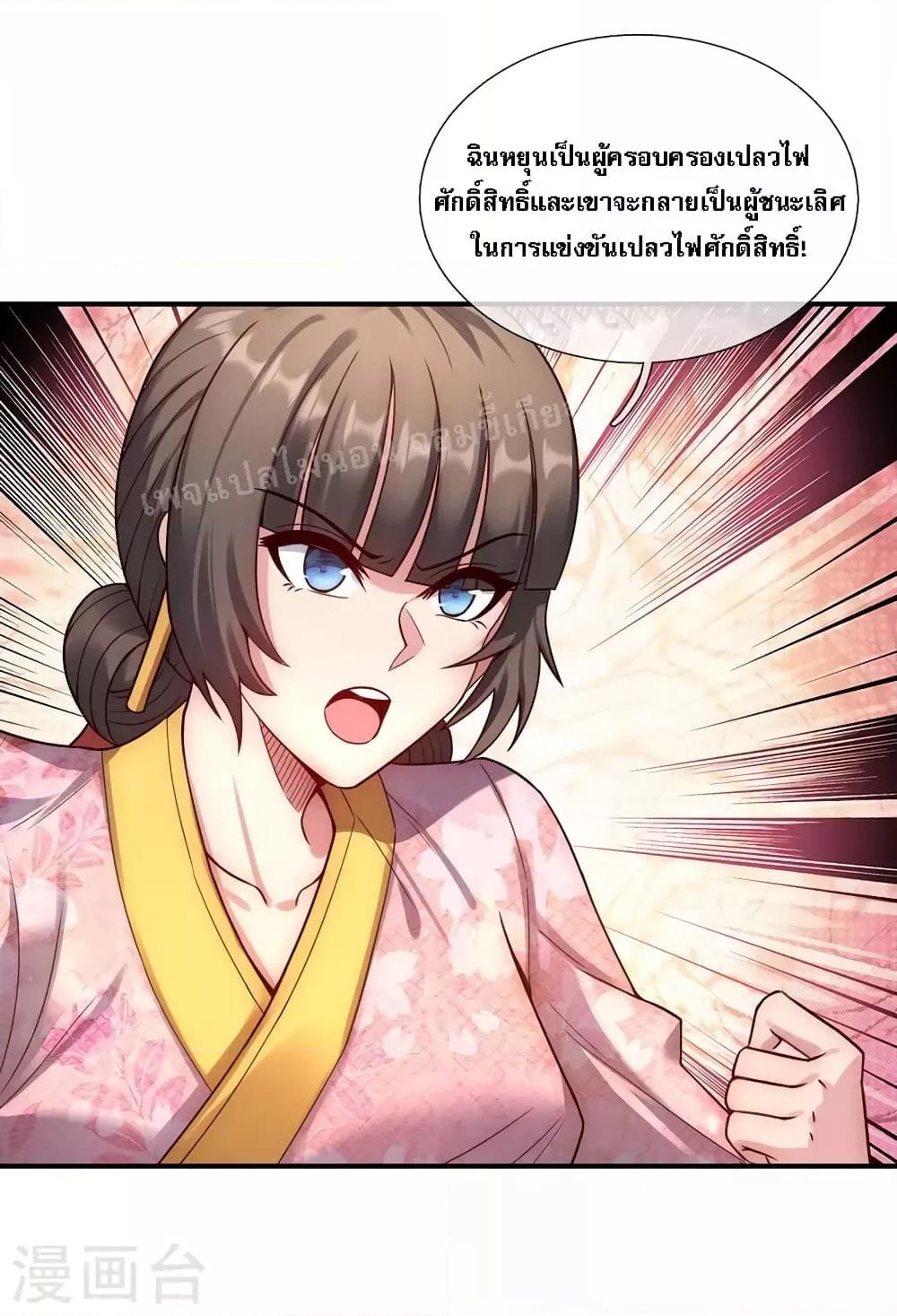 Manga-lc-com อ่านมังงะ อ่านการ์ตูน ออนไลน์ ฟรี Returning to take revenge of the God Demon King การกลับมาล้างแค้นของราชันเทพอสูร ตอนที่ 1 2 3 4 5 6 7 8 9 10 11 12 13 14 ฟรี ไม่มีโฆษณา Manga-lc - อ่าน มังงะ อ่าน การ์ตูน ออนไลน์ อ่านมังงะ ฟรี