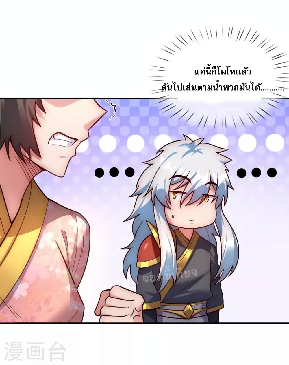 Manga-lc-com อ่านมังงะ อ่านการ์ตูน ออนไลน์ ฟรี Returning to take revenge of the God Demon King การกลับมาล้างแค้นของราชันเทพอสูร ตอนที่ 1 2 3 4 5 6 7 8 9 10 11 12 13 14 ฟรี ไม่มีโฆษณา Manga-lc - อ่าน มังงะ อ่าน การ์ตูน ออนไลน์ อ่านมังงะ ฟรี