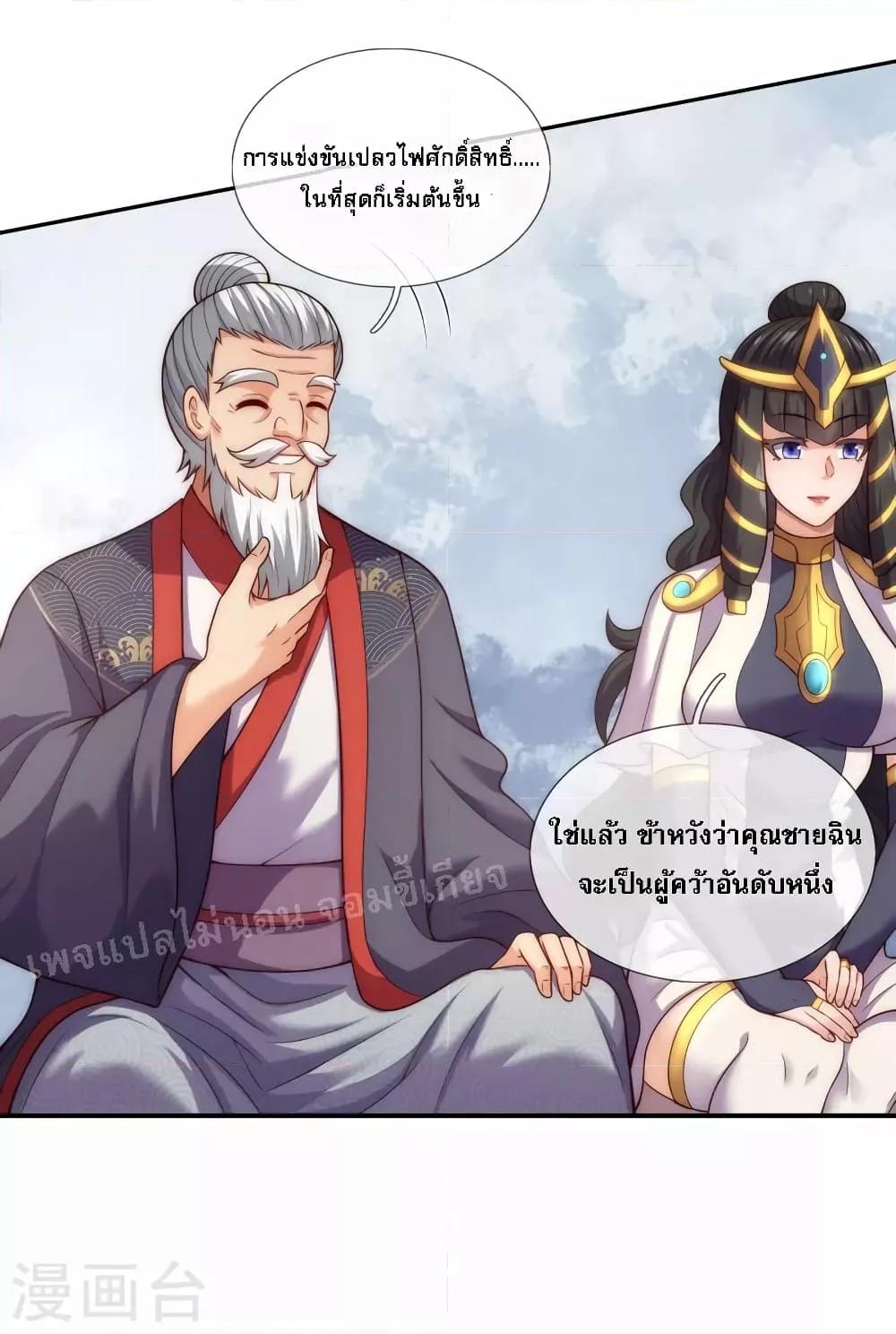 Manga-lc-com อ่านมังงะ อ่านการ์ตูน ออนไลน์ ฟรี Returning to take revenge of the God Demon King การกลับมาล้างแค้นของราชันเทพอสูร ตอนที่ 1 2 3 4 5 6 7 8 9 10 11 12 13 14 ฟรี ไม่มีโฆษณา Manga-lc - อ่าน มังงะ อ่าน การ์ตูน ออนไลน์ อ่านมังงะ ฟรี