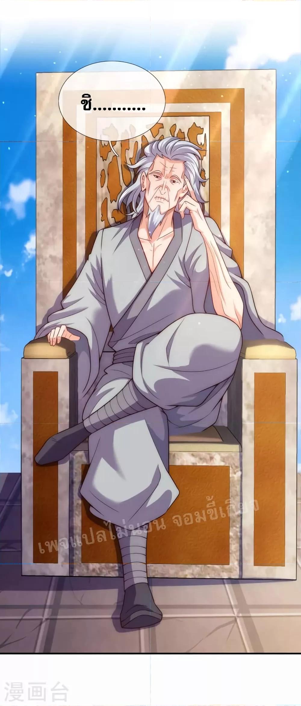 Manga-lc-com อ่านมังงะ อ่านการ์ตูน ออนไลน์ ฟรี Returning to take revenge of the God Demon King การกลับมาล้างแค้นของราชันเทพอสูร ตอนที่ 1 2 3 4 5 6 7 8 9 10 11 12 13 14 ฟรี ไม่มีโฆษณา Manga-lc - อ่าน มังงะ อ่าน การ์ตูน ออนไลน์ อ่านมังงะ ฟรี