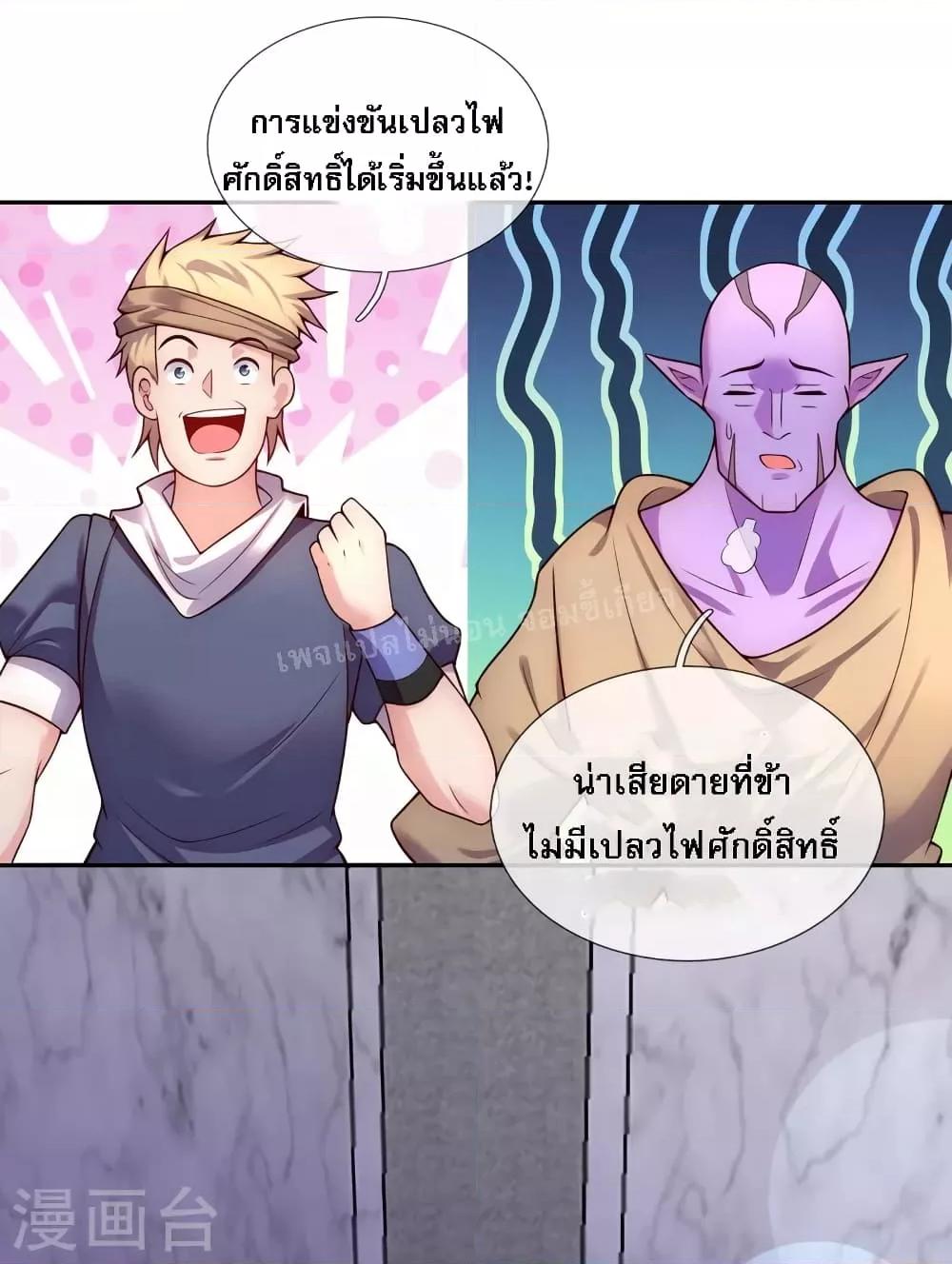 Manga-lc-com อ่านมังงะ อ่านการ์ตูน ออนไลน์ ฟรี Returning to take revenge of the God Demon King การกลับมาล้างแค้นของราชันเทพอสูร ตอนที่ 1 2 3 4 5 6 7 8 9 10 11 12 13 14 ฟรี ไม่มีโฆษณา Manga-lc - อ่าน มังงะ อ่าน การ์ตูน ออนไลน์ อ่านมังงะ ฟรี