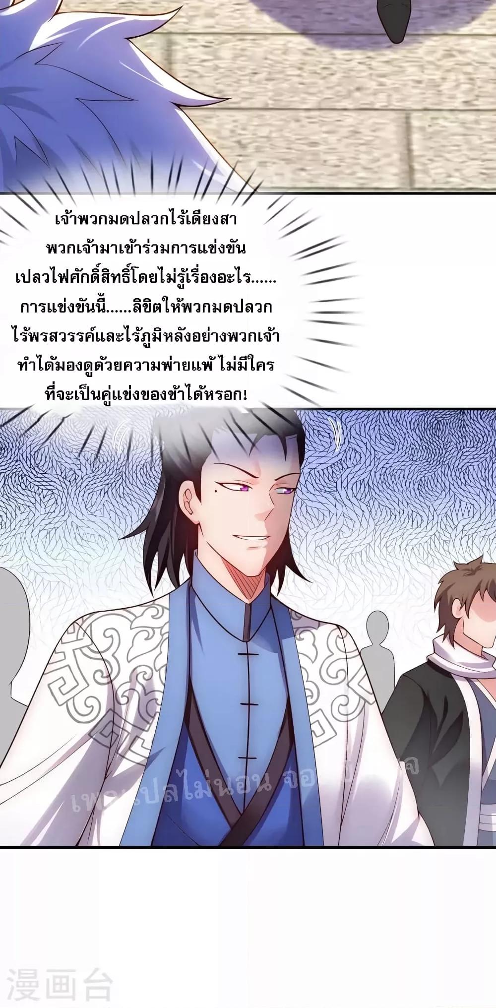 Manga-lc-com อ่านมังงะ อ่านการ์ตูน ออนไลน์ ฟรี Returning to take revenge of the God Demon King การกลับมาล้างแค้นของราชันเทพอสูร ตอนที่ 1 2 3 4 5 6 7 8 9 10 11 12 13 14 ฟรี ไม่มีโฆษณา Manga-lc - อ่าน มังงะ อ่าน การ์ตูน ออนไลน์ อ่านมังงะ ฟรี