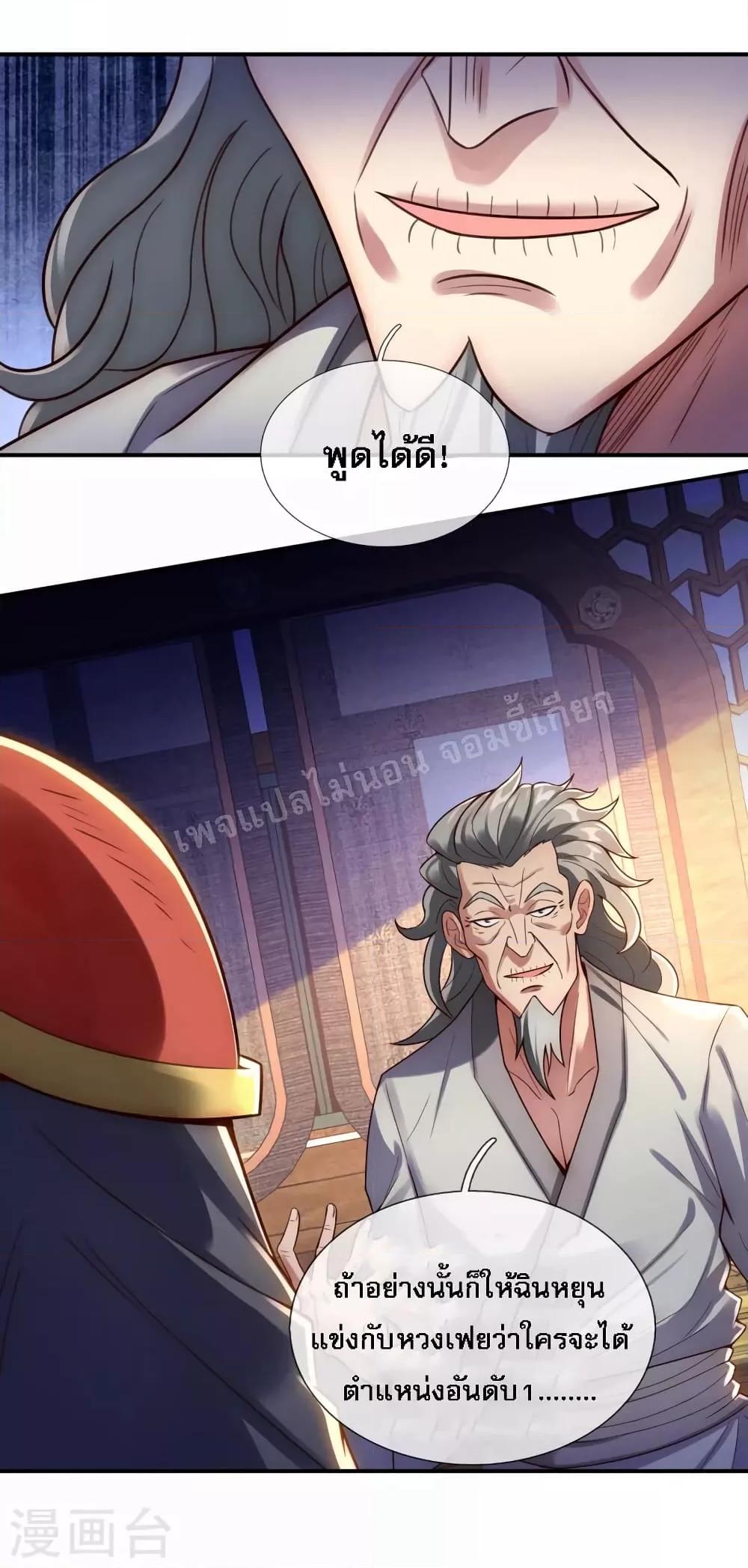 Manga-lc-com อ่านมังงะ อ่านการ์ตูน ออนไลน์ ฟรี Returning to take revenge of the God Demon King การกลับมาล้างแค้นของราชันเทพอสูร ตอนที่ 1 2 3 4 5 6 7 8 9 10 11 12 13 14 ฟรี ไม่มีโฆษณา Manga-lc - อ่าน มังงะ อ่าน การ์ตูน ออนไลน์ อ่านมังงะ ฟรี