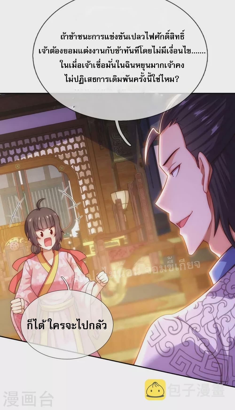 Manga-lc-com อ่านมังงะ อ่านการ์ตูน ออนไลน์ ฟรี Returning to take revenge of the God Demon King การกลับมาล้างแค้นของราชันเทพอสูร ตอนที่ 1 2 3 4 5 6 7 8 9 10 11 12 13 14 ฟรี ไม่มีโฆษณา Manga-lc - อ่าน มังงะ อ่าน การ์ตูน ออนไลน์ อ่านมังงะ ฟรี