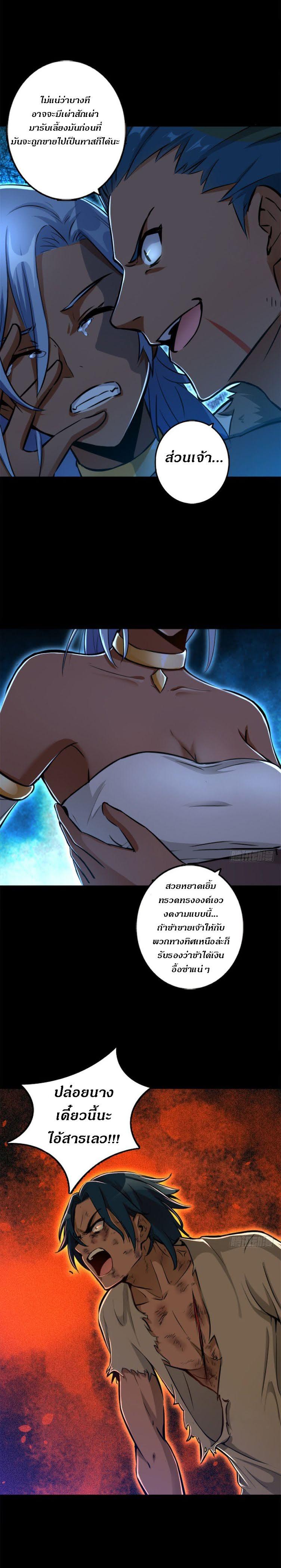 Manga-lc-com อ่านมังงะ อ่านการ์ตูน ออนไลน์ ฟรี Release That Witch ตอนที่ 1 2 3 4 5 6 7 8 9 10 11 12 13 14 ฟรี ไม่มีโฆษณา Manga-lc - อ่าน มังงะ อ่าน การ์ตูน ออนไลน์ อ่านมังงะ ฟรี