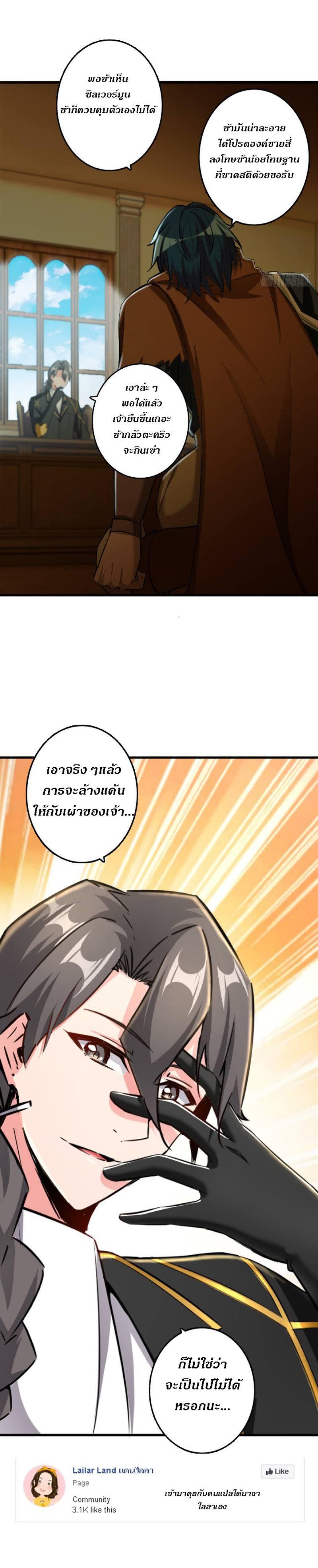 Manga-lc-com อ่านมังงะ อ่านการ์ตูน ออนไลน์ ฟรี Release That Witch ตอนที่ 1 2 3 4 5 6 7 8 9 10 11 12 13 14 ฟรี ไม่มีโฆษณา Manga-lc - อ่าน มังงะ อ่าน การ์ตูน ออนไลน์ อ่านมังงะ ฟรี