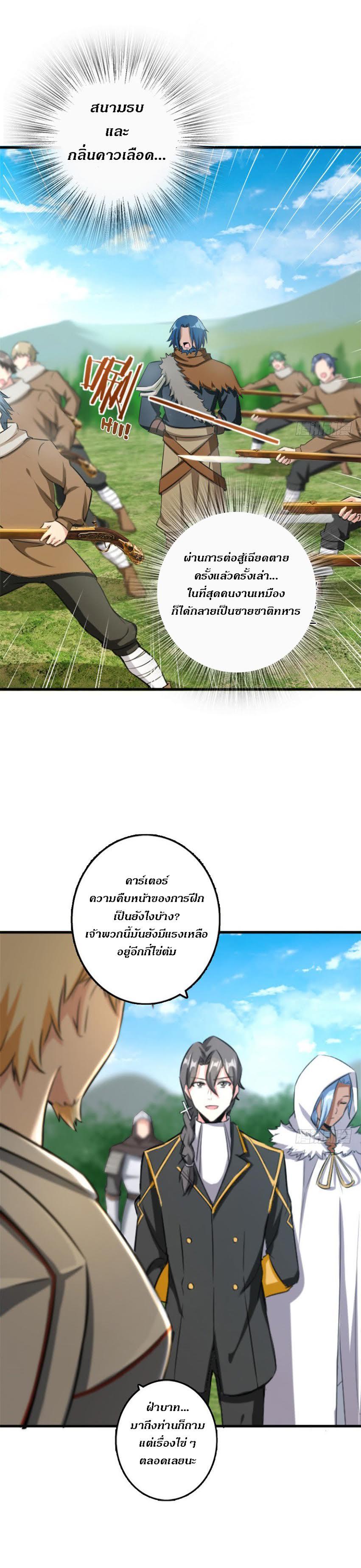 Manga-lc-com อ่านมังงะ อ่านการ์ตูน ออนไลน์ ฟรี Release That Witch ตอนที่ 1 2 3 4 5 6 7 8 9 10 11 12 13 14 ฟรี ไม่มีโฆษณา Manga-lc - อ่าน มังงะ อ่าน การ์ตูน ออนไลน์ อ่านมังงะ ฟรี