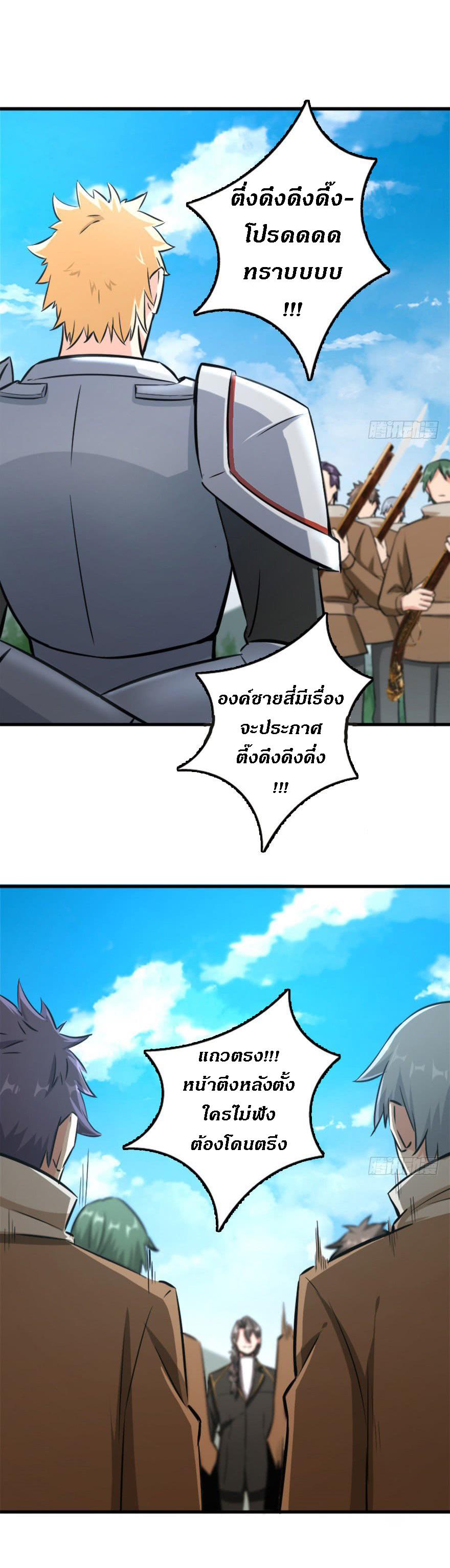 Manga-lc-com อ่านมังงะ อ่านการ์ตูน ออนไลน์ ฟรี Release That Witch ตอนที่ 1 2 3 4 5 6 7 8 9 10 11 12 13 14 ฟรี ไม่มีโฆษณา Manga-lc - อ่าน มังงะ อ่าน การ์ตูน ออนไลน์ อ่านมังงะ ฟรี