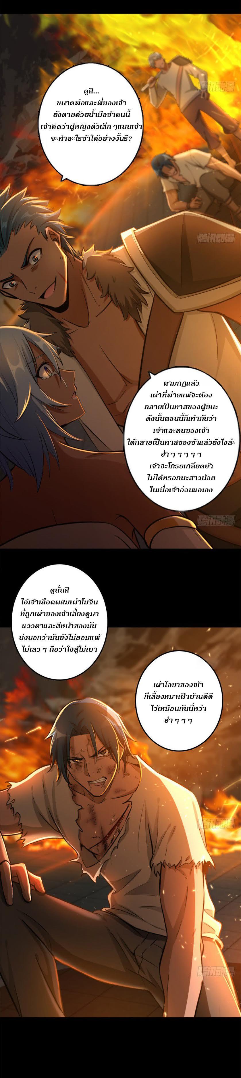 Manga-lc-com อ่านมังงะ อ่านการ์ตูน ออนไลน์ ฟรี Release That Witch ตอนที่ 1 2 3 4 5 6 7 8 9 10 11 12 13 14 ฟรี ไม่มีโฆษณา Manga-lc - อ่าน มังงะ อ่าน การ์ตูน ออนไลน์ อ่านมังงะ ฟรี