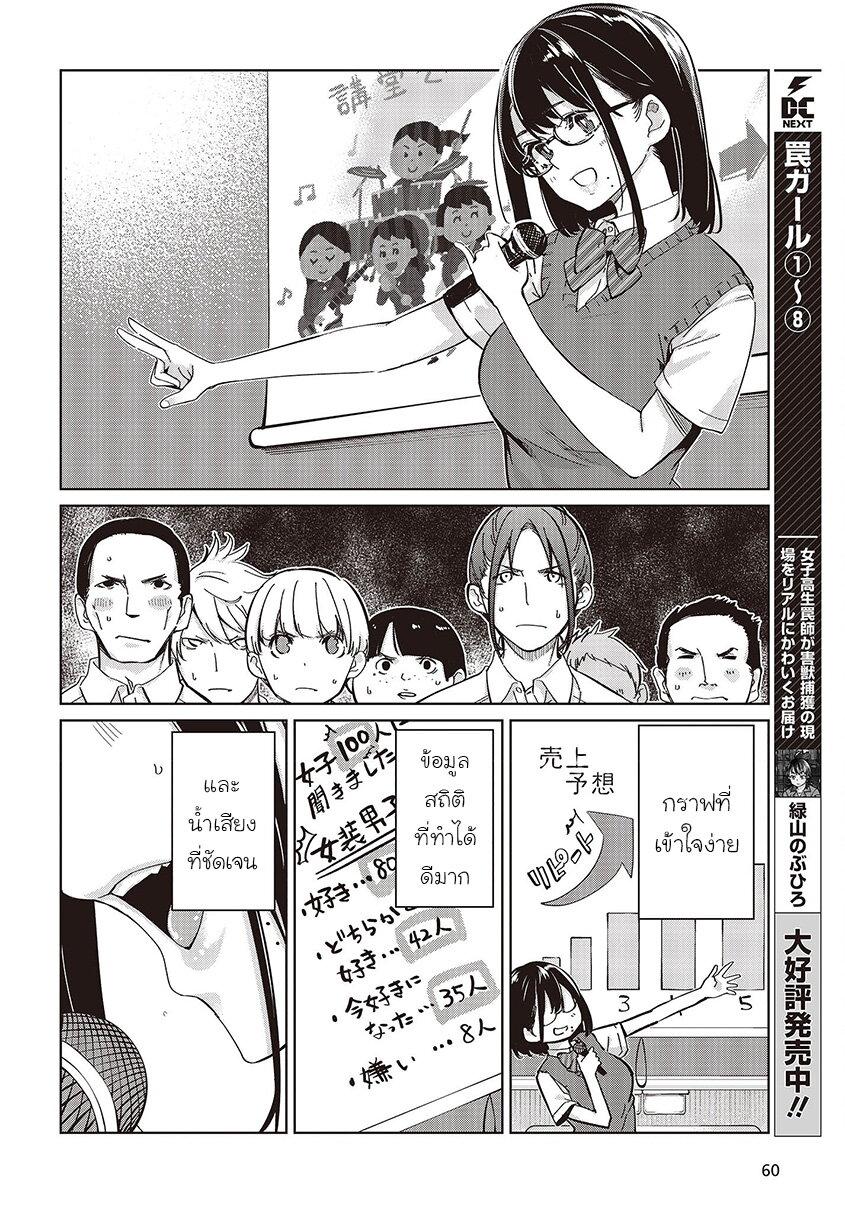 Manga-lc-com อ่านมังงะ อ่านการ์ตูน ออนไลน์ ฟรี Oroka na Tenshi wa Akuma to Odoru ตอนที่ 1 2 3 4 5 6 7 8 9 10 11 12 13 14 ฟรี ไม่มีโฆษณา Manga-lc - อ่าน มังงะ อ่าน การ์ตูน ออนไลน์ อ่านมังงะ ฟรี