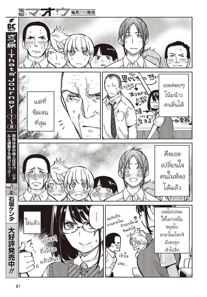 Manga-lc-com อ่านมังงะ อ่านการ์ตูน ออนไลน์ ฟรี Oroka na Tenshi wa Akuma to Odoru ตอนที่ 1 2 3 4 5 6 7 8 9 10 11 12 13 14 ฟรี ไม่มีโฆษณา Manga-lc - อ่าน มังงะ อ่าน การ์ตูน ออนไลน์ อ่านมังงะ ฟรี