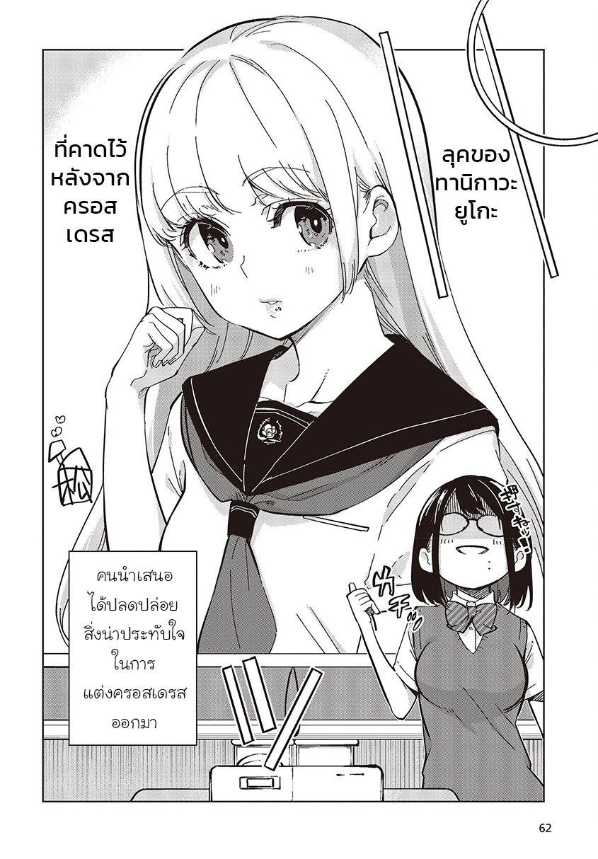 Manga-lc-com อ่านมังงะ อ่านการ์ตูน ออนไลน์ ฟรี Oroka na Tenshi wa Akuma to Odoru ตอนที่ 1 2 3 4 5 6 7 8 9 10 11 12 13 14 ฟรี ไม่มีโฆษณา Manga-lc - อ่าน มังงะ อ่าน การ์ตูน ออนไลน์ อ่านมังงะ ฟรี