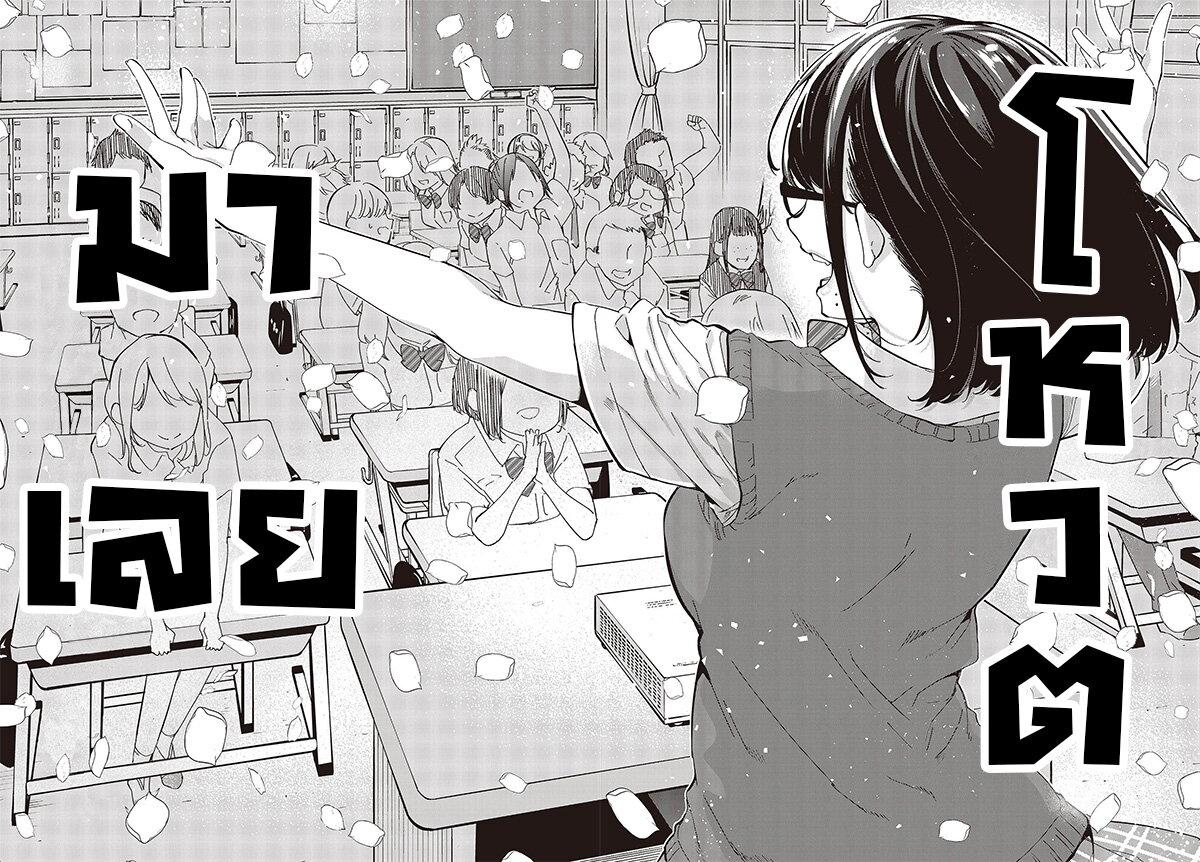 Manga-lc-com อ่านมังงะ อ่านการ์ตูน ออนไลน์ ฟรี Oroka na Tenshi wa Akuma to Odoru ตอนที่ 1 2 3 4 5 6 7 8 9 10 11 12 13 14 ฟรี ไม่มีโฆษณา Manga-lc - อ่าน มังงะ อ่าน การ์ตูน ออนไลน์ อ่านมังงะ ฟรี