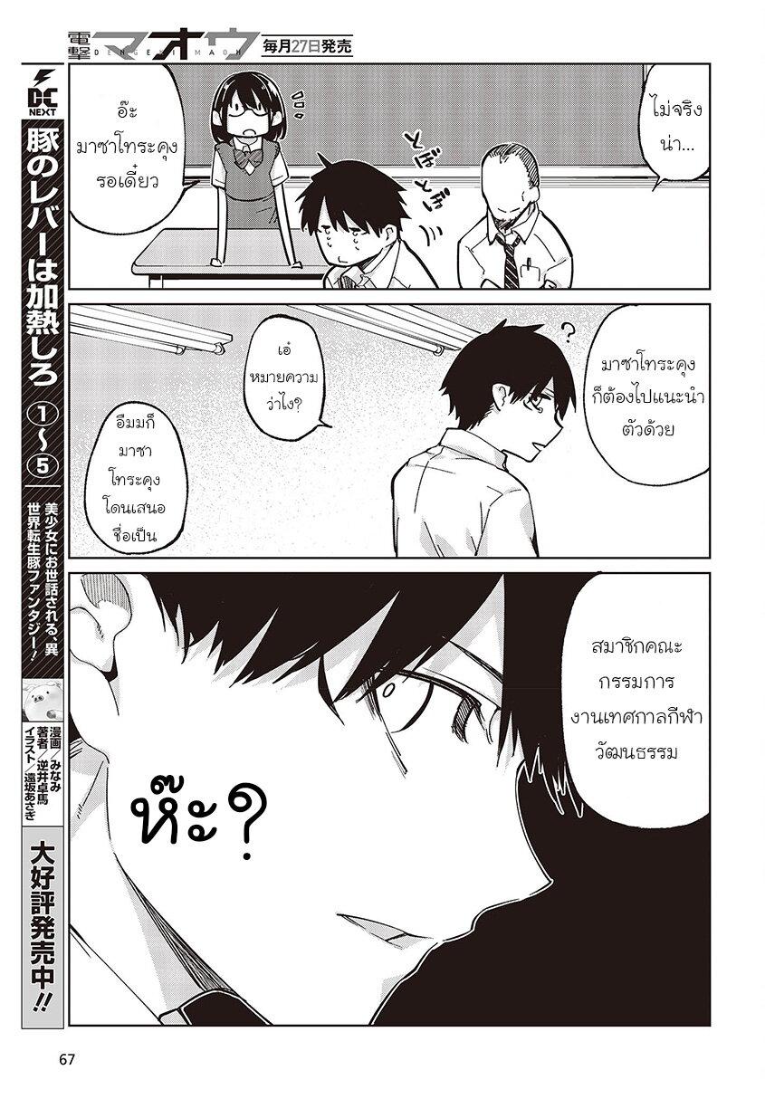 Manga-lc-com อ่านมังงะ อ่านการ์ตูน ออนไลน์ ฟรี Oroka na Tenshi wa Akuma to Odoru ตอนที่ 1 2 3 4 5 6 7 8 9 10 11 12 13 14 ฟรี ไม่มีโฆษณา Manga-lc - อ่าน มังงะ อ่าน การ์ตูน ออนไลน์ อ่านมังงะ ฟรี