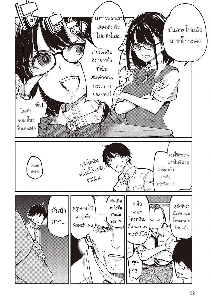 Manga-lc-com อ่านมังงะ อ่านการ์ตูน ออนไลน์ ฟรี Oroka na Tenshi wa Akuma to Odoru ตอนที่ 1 2 3 4 5 6 7 8 9 10 11 12 13 14 ฟรี ไม่มีโฆษณา Manga-lc - อ่าน มังงะ อ่าน การ์ตูน ออนไลน์ อ่านมังงะ ฟรี
