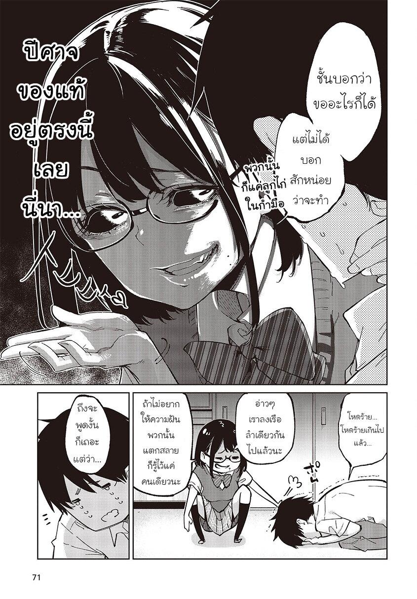 Manga-lc-com อ่านมังงะ อ่านการ์ตูน ออนไลน์ ฟรี Oroka na Tenshi wa Akuma to Odoru ตอนที่ 1 2 3 4 5 6 7 8 9 10 11 12 13 14 ฟรี ไม่มีโฆษณา Manga-lc - อ่าน มังงะ อ่าน การ์ตูน ออนไลน์ อ่านมังงะ ฟรี
