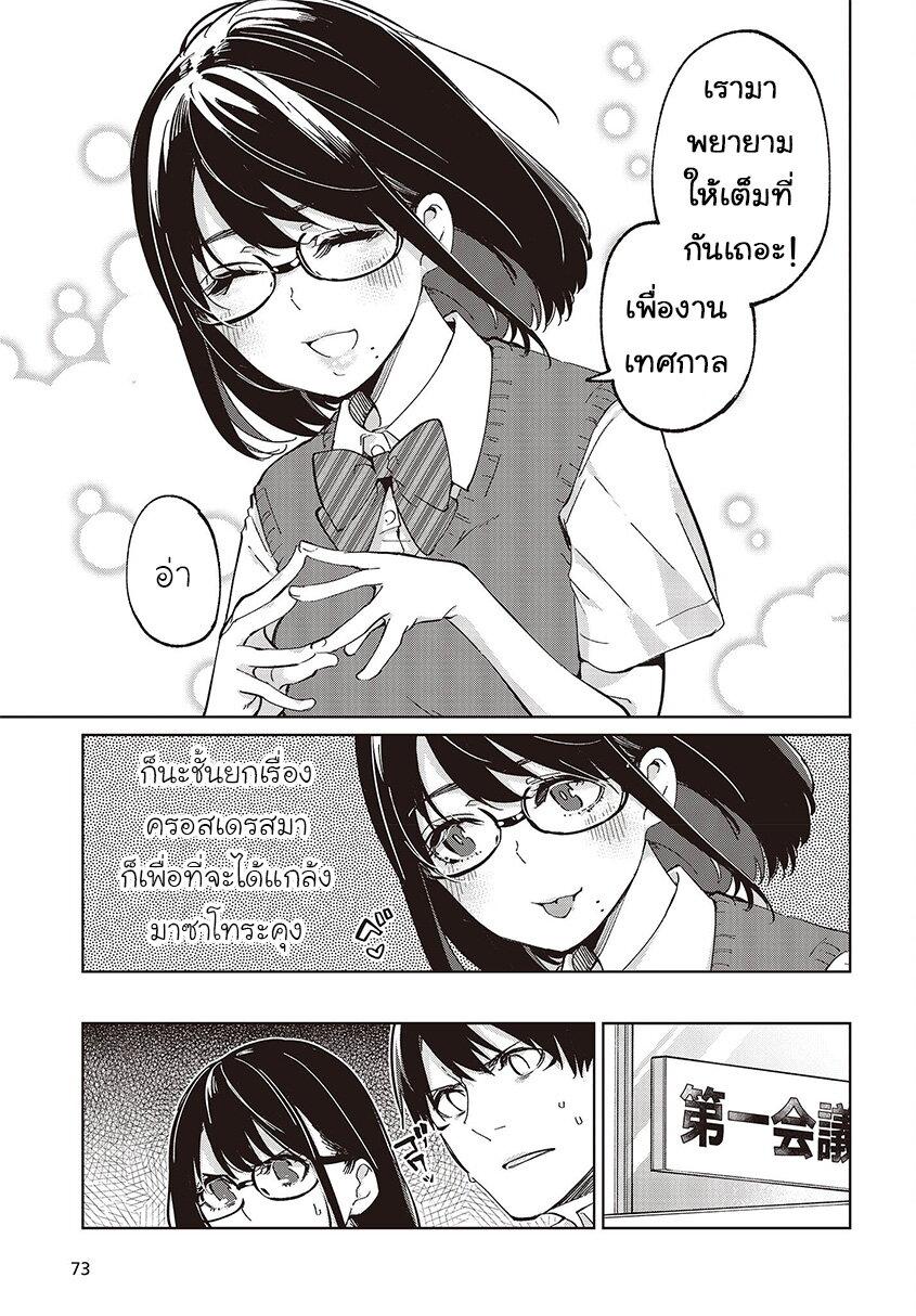 Manga-lc-com อ่านมังงะ อ่านการ์ตูน ออนไลน์ ฟรี Oroka na Tenshi wa Akuma to Odoru ตอนที่ 1 2 3 4 5 6 7 8 9 10 11 12 13 14 ฟรี ไม่มีโฆษณา Manga-lc - อ่าน มังงะ อ่าน การ์ตูน ออนไลน์ อ่านมังงะ ฟรี