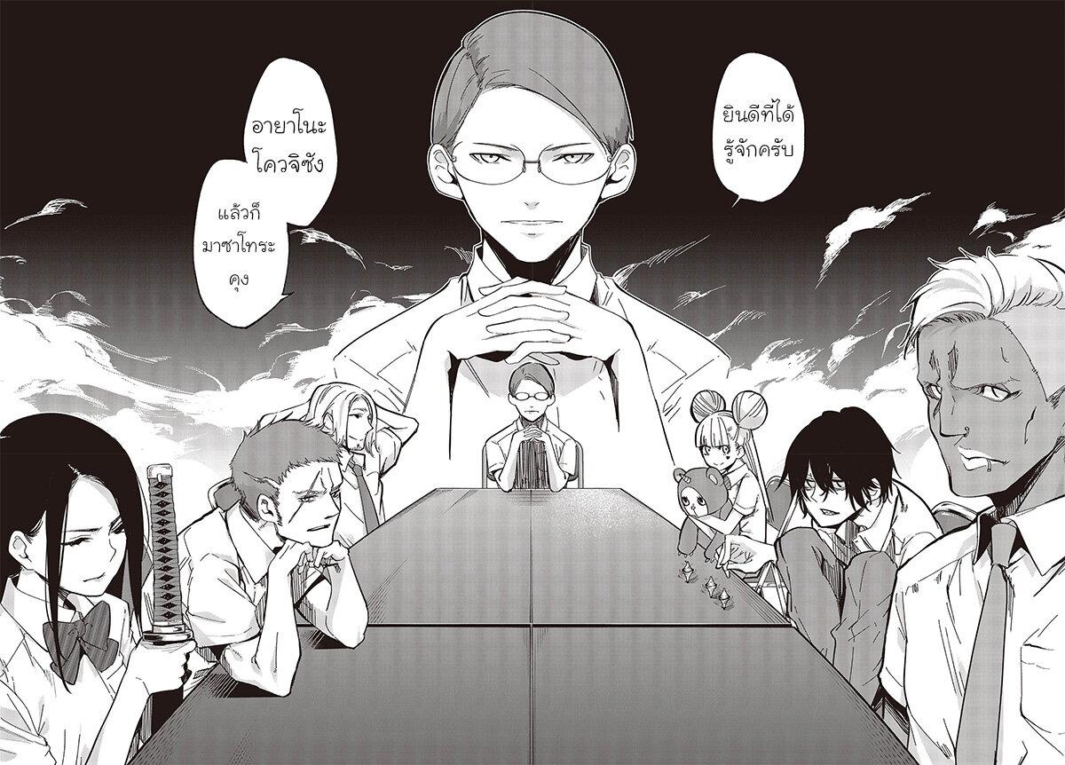 Manga-lc-com อ่านมังงะ อ่านการ์ตูน ออนไลน์ ฟรี Oroka na Tenshi wa Akuma to Odoru ตอนที่ 1 2 3 4 5 6 7 8 9 10 11 12 13 14 ฟรี ไม่มีโฆษณา Manga-lc - อ่าน มังงะ อ่าน การ์ตูน ออนไลน์ อ่านมังงะ ฟรี