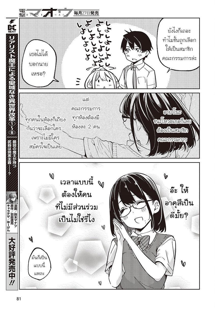 Manga-lc-com อ่านมังงะ อ่านการ์ตูน ออนไลน์ ฟรี Oroka na Tenshi wa Akuma to Odoru ตอนที่ 1 2 3 4 5 6 7 8 9 10 11 12 13 14 ฟรี ไม่มีโฆษณา Manga-lc - อ่าน มังงะ อ่าน การ์ตูน ออนไลน์ อ่านมังงะ ฟรี
