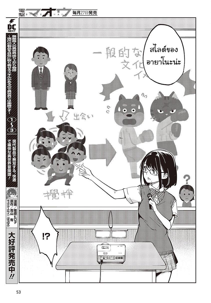 Manga-lc-com อ่านมังงะ อ่านการ์ตูน ออนไลน์ ฟรี Oroka na Tenshi wa Akuma to Odoru ตอนที่ 1 2 3 4 5 6 7 8 9 10 11 12 13 14 ฟรี ไม่มีโฆษณา Manga-lc - อ่าน มังงะ อ่าน การ์ตูน ออนไลน์ อ่านมังงะ ฟรี