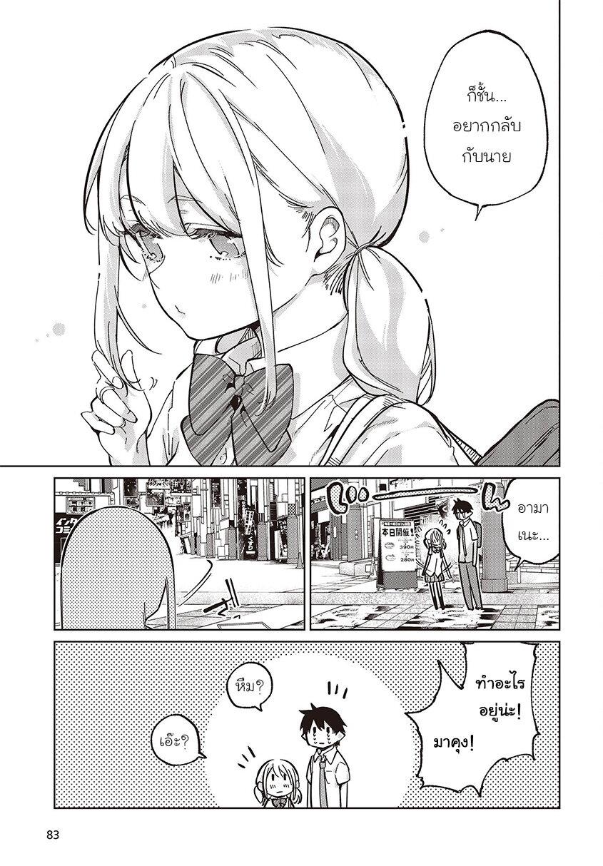 Manga-lc-com อ่านมังงะ อ่านการ์ตูน ออนไลน์ ฟรี Oroka na Tenshi wa Akuma to Odoru ตอนที่ 1 2 3 4 5 6 7 8 9 10 11 12 13 14 ฟรี ไม่มีโฆษณา Manga-lc - อ่าน มังงะ อ่าน การ์ตูน ออนไลน์ อ่านมังงะ ฟรี