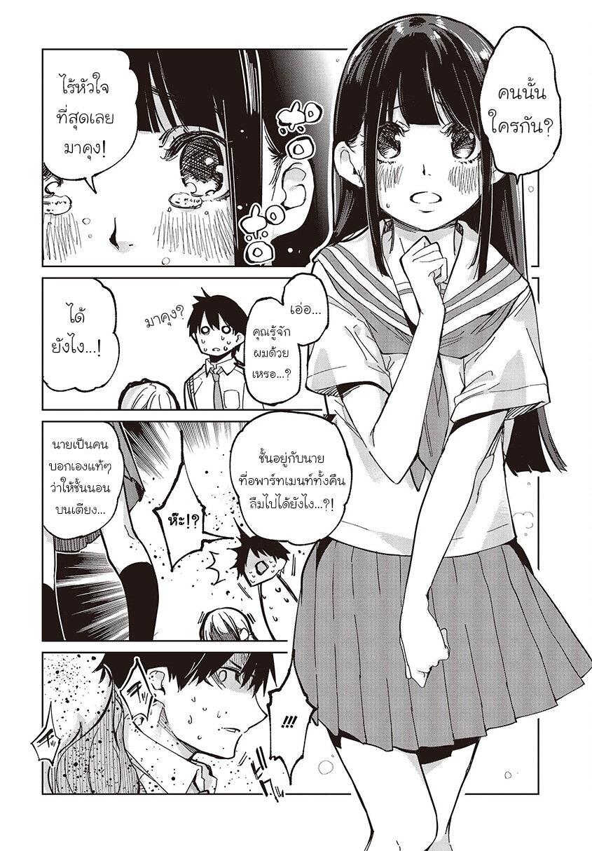 Manga-lc-com อ่านมังงะ อ่านการ์ตูน ออนไลน์ ฟรี Oroka na Tenshi wa Akuma to Odoru ตอนที่ 1 2 3 4 5 6 7 8 9 10 11 12 13 14 ฟรี ไม่มีโฆษณา Manga-lc - อ่าน มังงะ อ่าน การ์ตูน ออนไลน์ อ่านมังงะ ฟรี