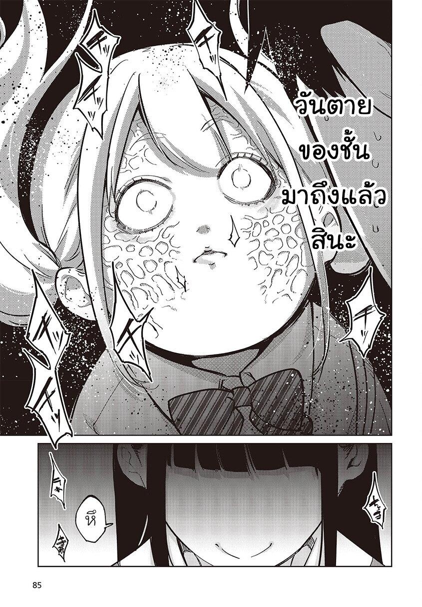 Manga-lc-com อ่านมังงะ อ่านการ์ตูน ออนไลน์ ฟรี Oroka na Tenshi wa Akuma to Odoru ตอนที่ 1 2 3 4 5 6 7 8 9 10 11 12 13 14 ฟรี ไม่มีโฆษณา Manga-lc - อ่าน มังงะ อ่าน การ์ตูน ออนไลน์ อ่านมังงะ ฟรี