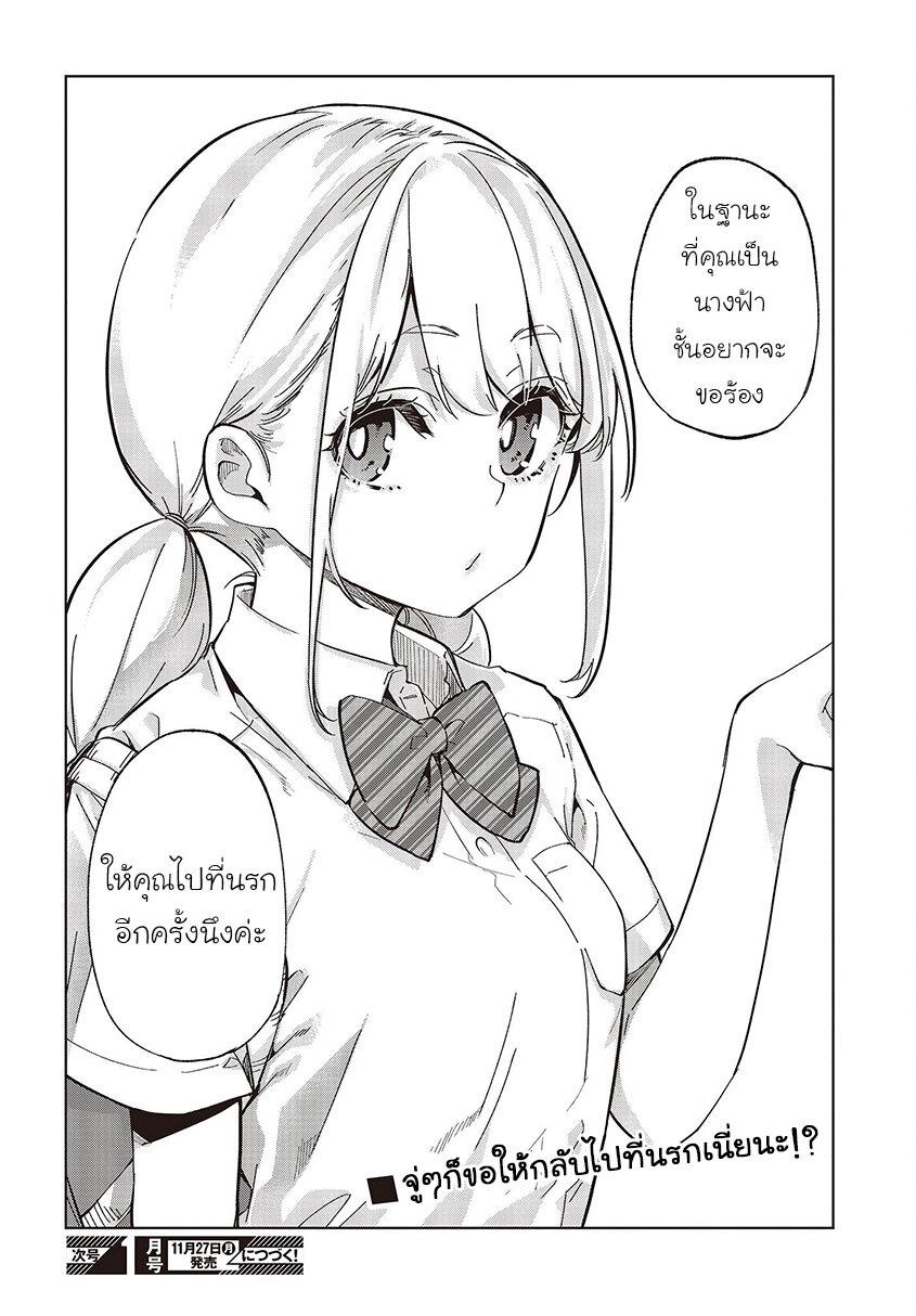 Manga-lc-com อ่านมังงะ อ่านการ์ตูน ออนไลน์ ฟรี Oroka na Tenshi wa Akuma to Odoru ตอนที่ 1 2 3 4 5 6 7 8 9 10 11 12 13 14 ฟรี ไม่มีโฆษณา Manga-lc - อ่าน มังงะ อ่าน การ์ตูน ออนไลน์ อ่านมังงะ ฟรี