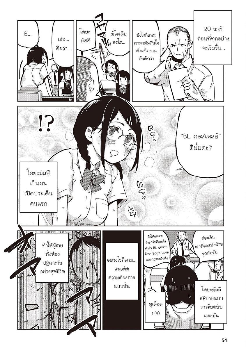 Manga-lc-com อ่านมังงะ อ่านการ์ตูน ออนไลน์ ฟรี Oroka na Tenshi wa Akuma to Odoru ตอนที่ 1 2 3 4 5 6 7 8 9 10 11 12 13 14 ฟรี ไม่มีโฆษณา Manga-lc - อ่าน มังงะ อ่าน การ์ตูน ออนไลน์ อ่านมังงะ ฟรี