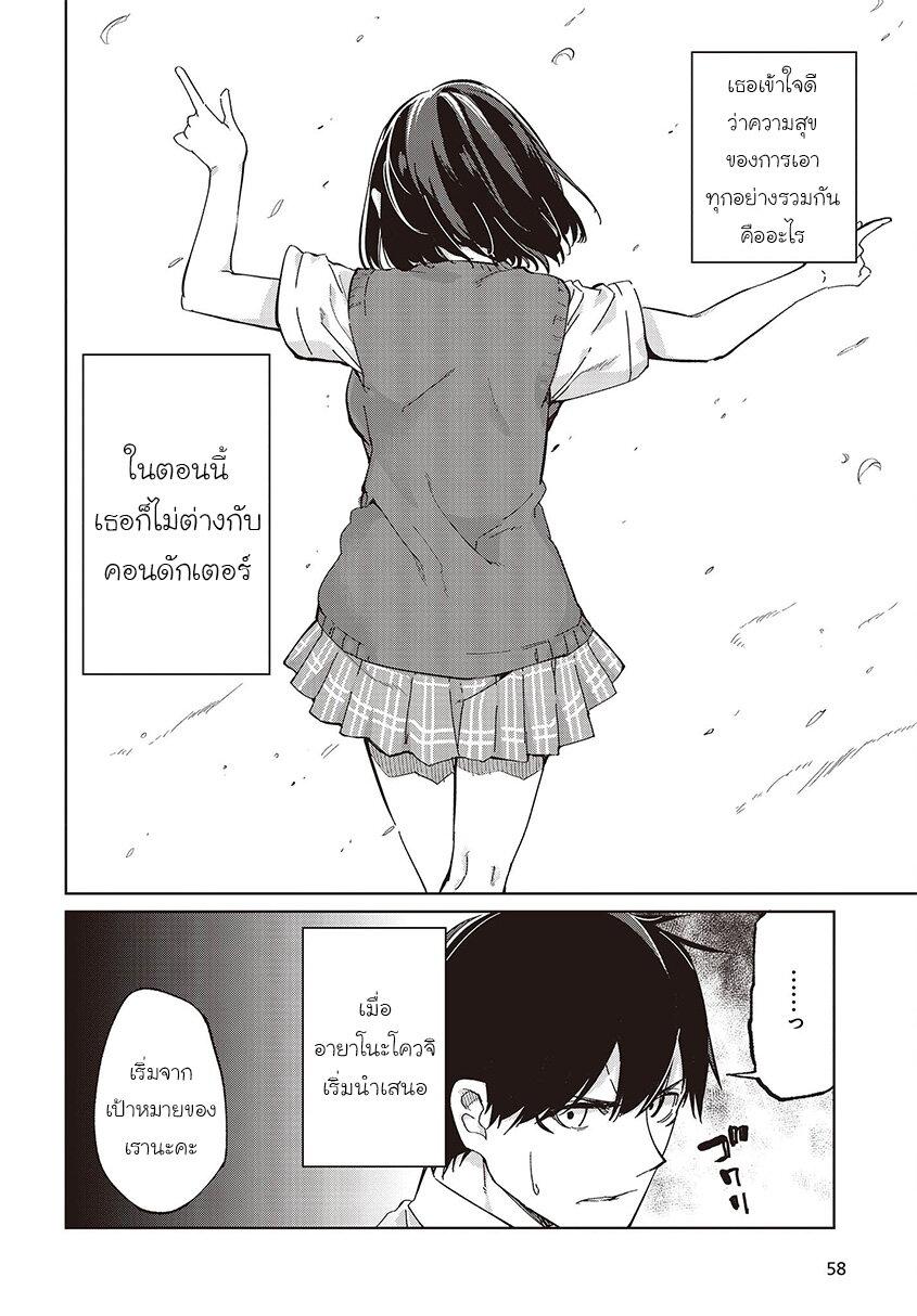 Manga-lc-com อ่านมังงะ อ่านการ์ตูน ออนไลน์ ฟรี Oroka na Tenshi wa Akuma to Odoru ตอนที่ 1 2 3 4 5 6 7 8 9 10 11 12 13 14 ฟรี ไม่มีโฆษณา Manga-lc - อ่าน มังงะ อ่าน การ์ตูน ออนไลน์ อ่านมังงะ ฟรี