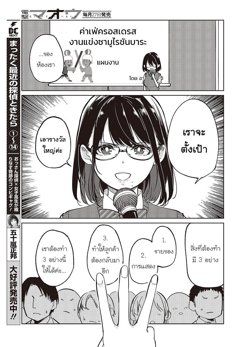 Manga-lc-com อ่านมังงะ อ่านการ์ตูน ออนไลน์ ฟรี Oroka na Tenshi wa Akuma to Odoru ตอนที่ 1 2 3 4 5 6 7 8 9 10 11 12 13 14 ฟรี ไม่มีโฆษณา Manga-lc - อ่าน มังงะ อ่าน การ์ตูน ออนไลน์ อ่านมังงะ ฟรี