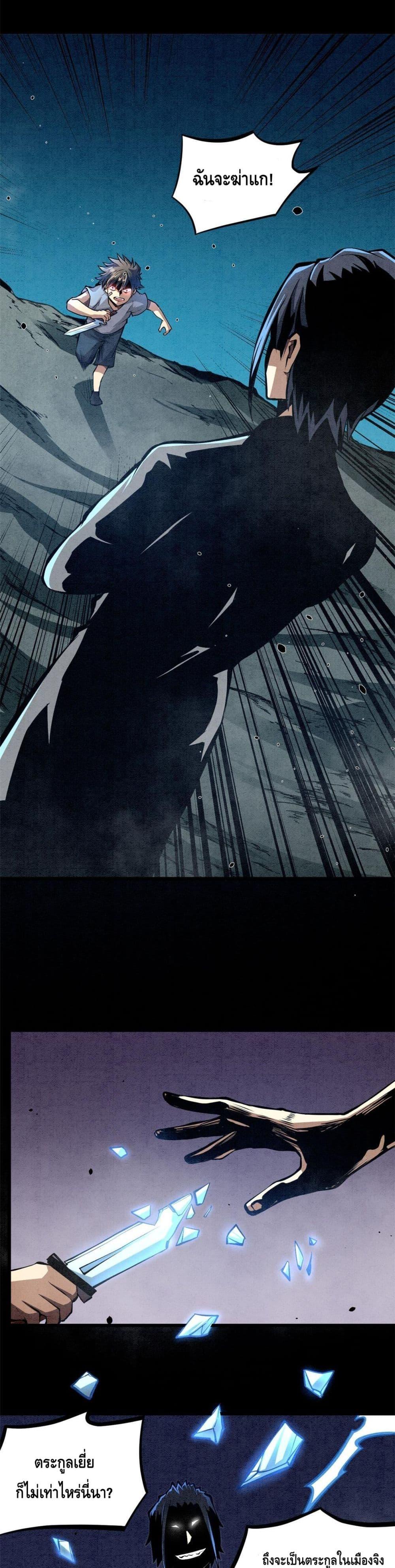 Manga-lc-com อ่านมังงะ อ่านการ์ตูน ออนไลน์ ฟรี The Best Medical god in the city ตอนที่ 1 2 3 4 5 6 7 8 9 10 11 12 13 14 ฟรี ไม่มีโฆษณา Manga-lc - อ่าน มังงะ อ่าน การ์ตูน ออนไลน์ อ่านมังงะ ฟรี