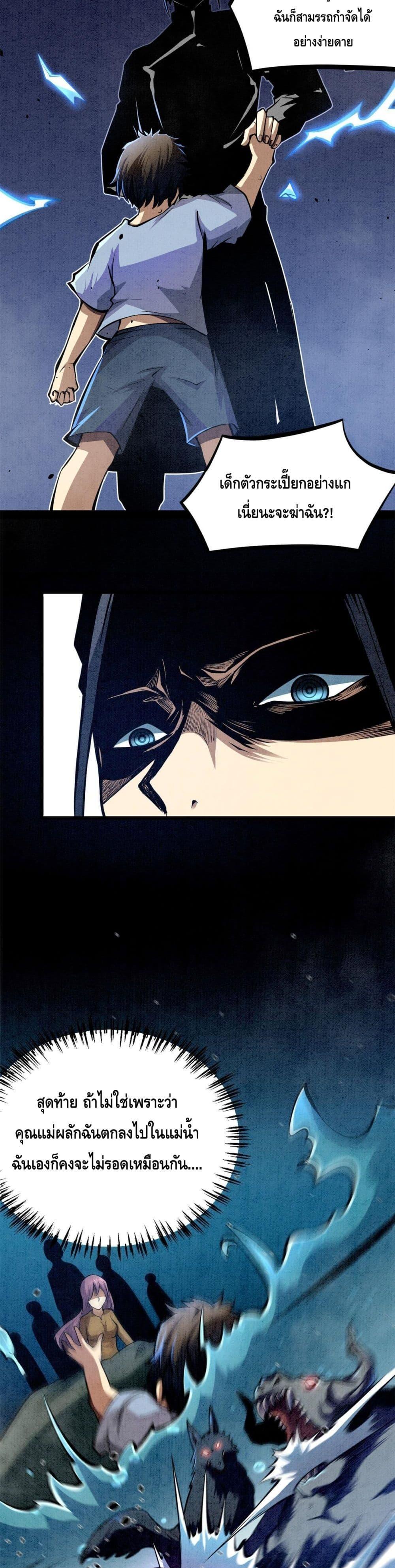 Manga-lc-com อ่านมังงะ อ่านการ์ตูน ออนไลน์ ฟรี The Best Medical god in the city ตอนที่ 1 2 3 4 5 6 7 8 9 10 11 12 13 14 ฟรี ไม่มีโฆษณา Manga-lc - อ่าน มังงะ อ่าน การ์ตูน ออนไลน์ อ่านมังงะ ฟรี