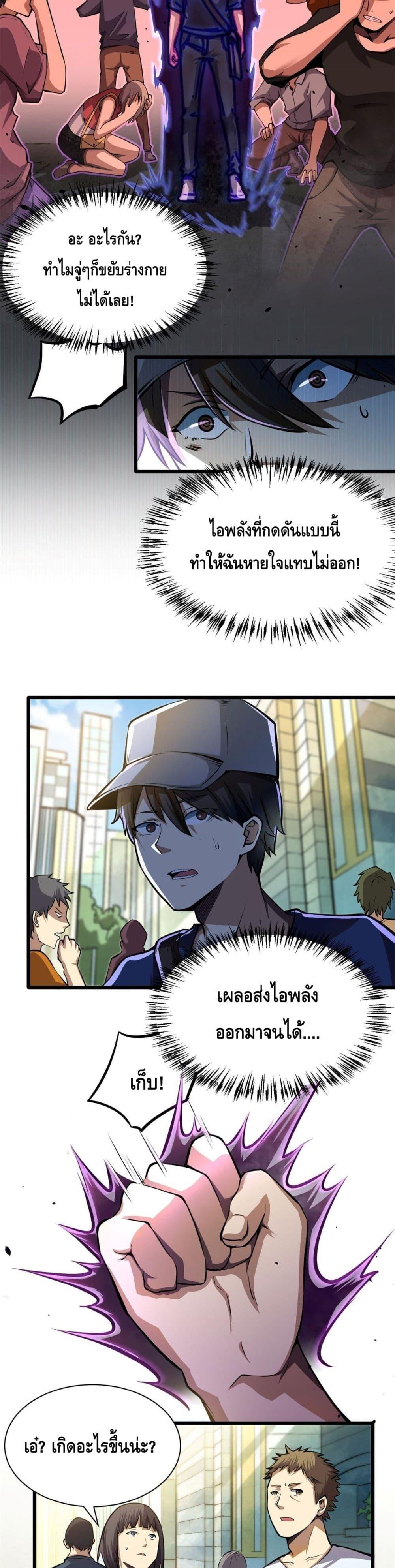 Manga-lc-com อ่านมังงะ อ่านการ์ตูน ออนไลน์ ฟรี The Best Medical god in the city ตอนที่ 1 2 3 4 5 6 7 8 9 10 11 12 13 14 ฟรี ไม่มีโฆษณา Manga-lc - อ่าน มังงะ อ่าน การ์ตูน ออนไลน์ อ่านมังงะ ฟรี